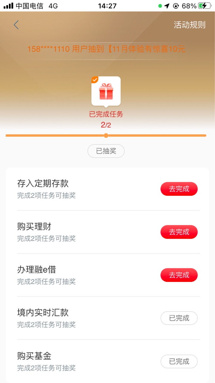 首发首发，浙江一类实体卡任务更新了，一v30毛起……


81 / 作者:半死不活的 / 