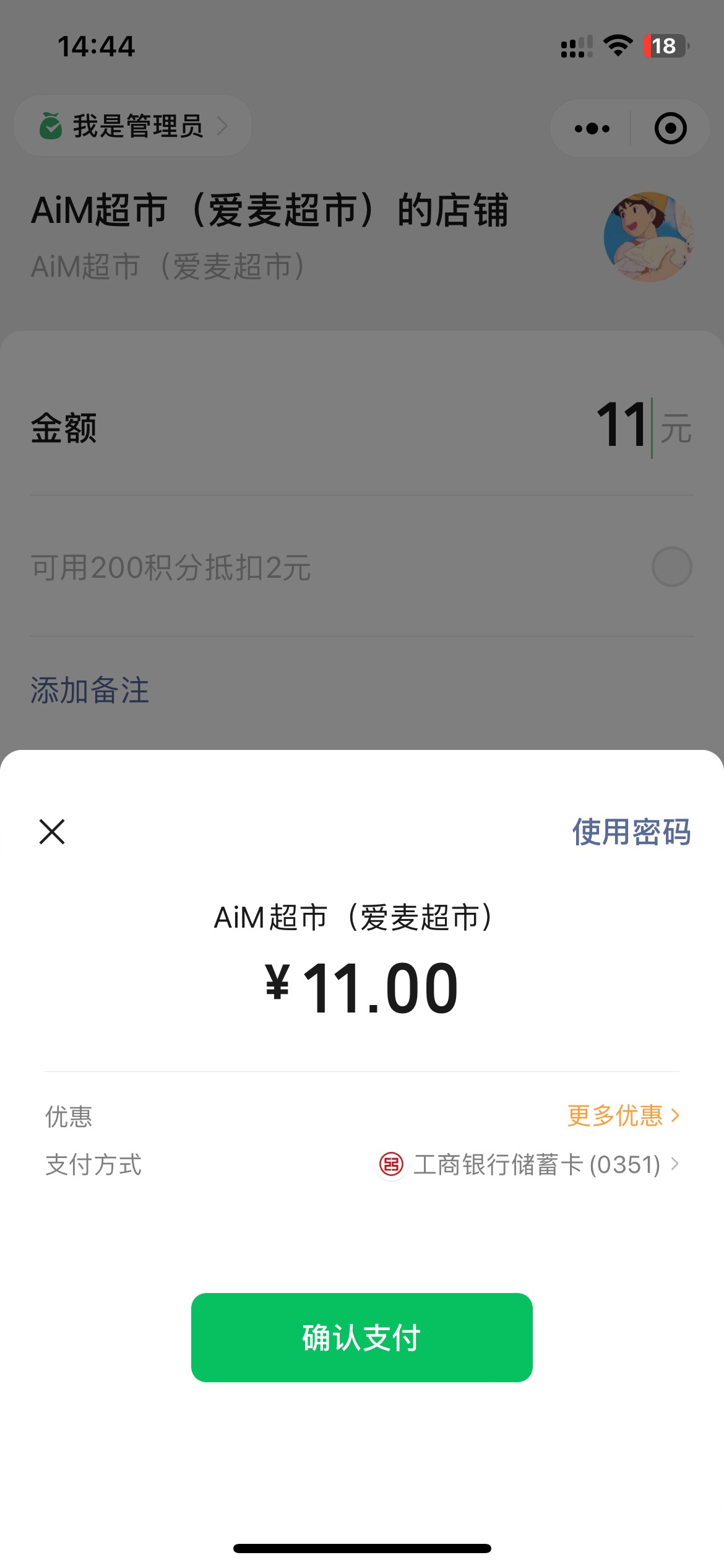 首发首发，浙江一类实体卡任务更新了，一v30毛起……


21 / 作者:仙花 / 