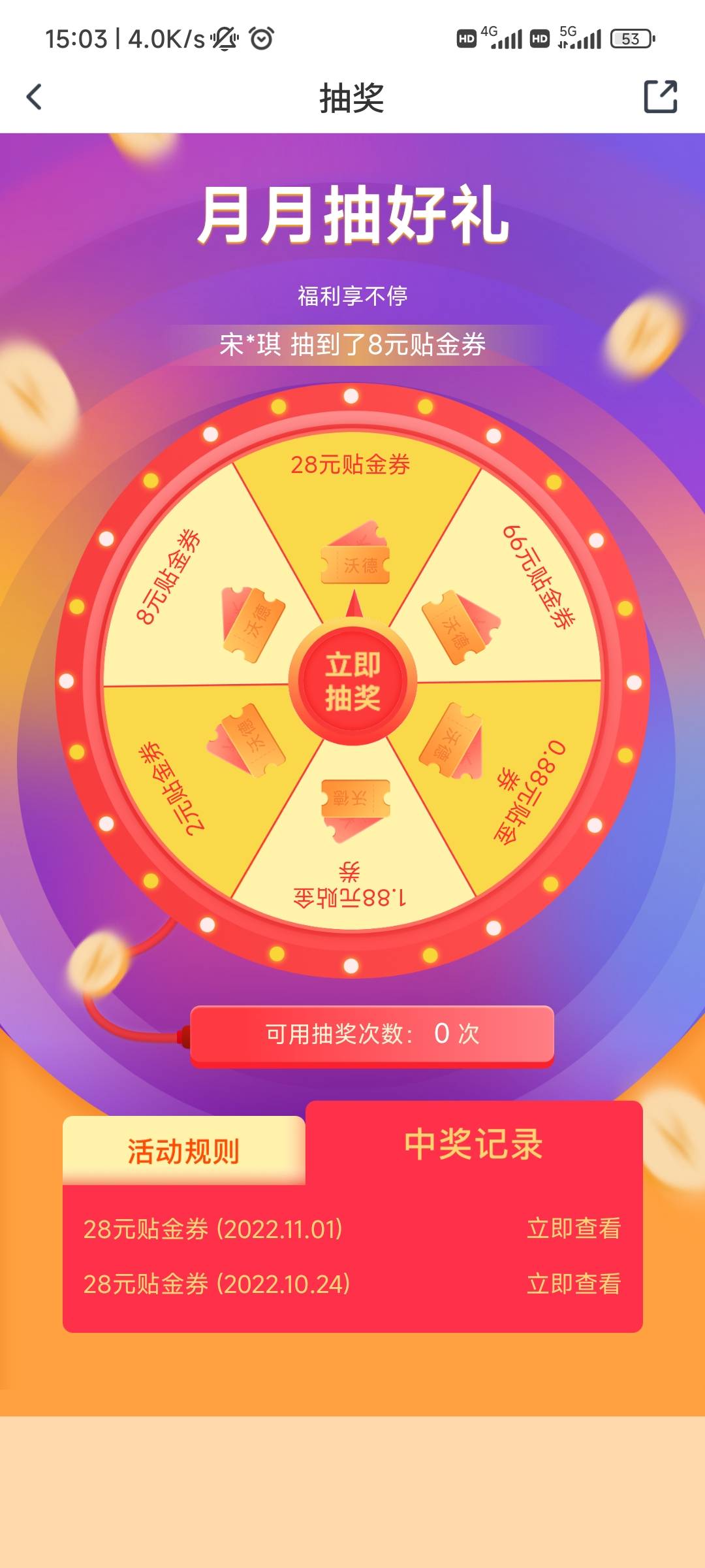 娇娇成都搜交薪通进去薪动全城，上个月28这个月也是28，刚刚想起来，我是二类卡




69 / 作者:大奶奶胸你拳头 / 