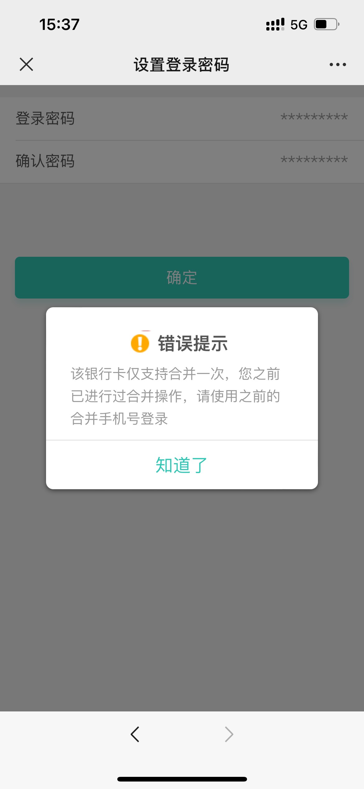 河南工资单10+D费10，伙食费5+还有个5是啥忘记了，d费没退推，成功坠机，公众号大法搞48 / 作者:南辞y / 