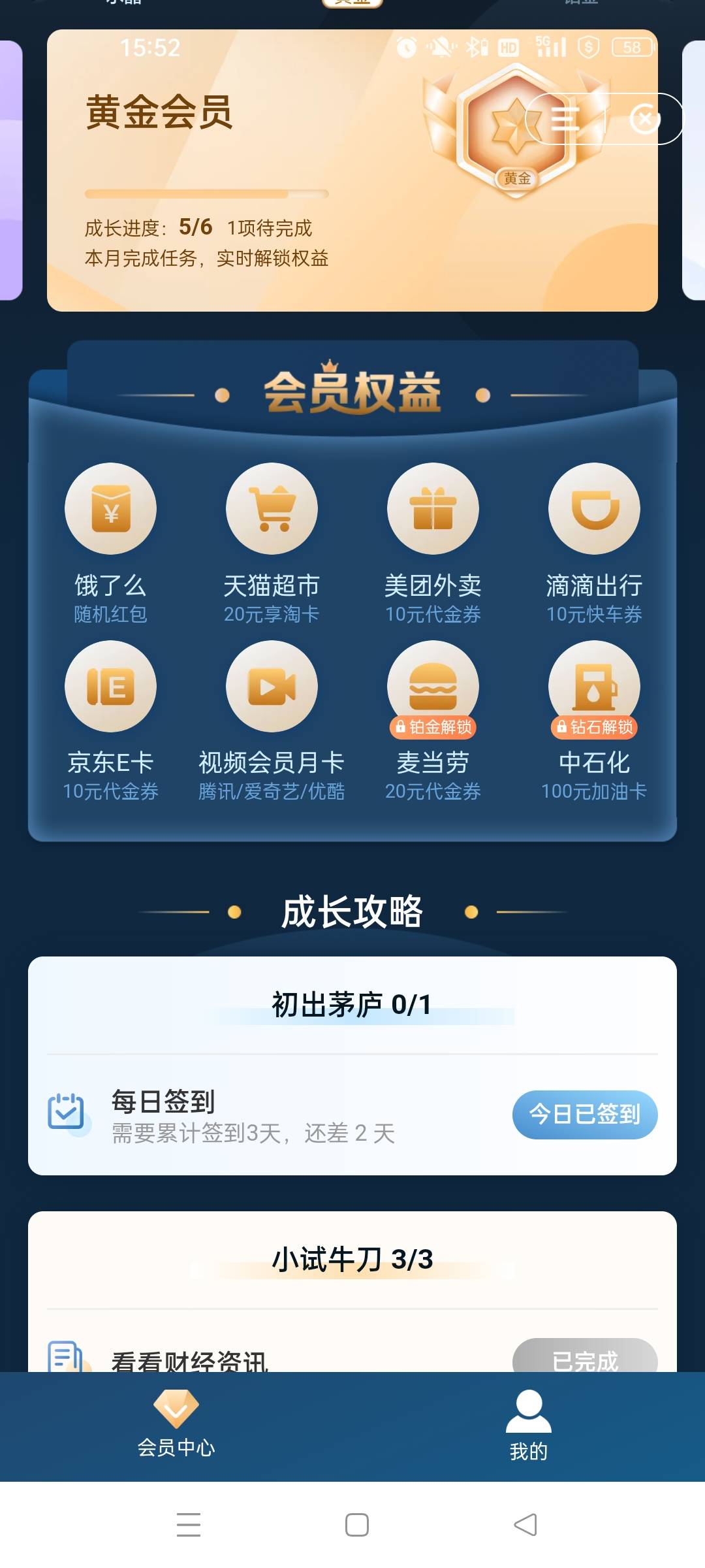 搞不了新版，就只有弄弄旧版了……

24 / 作者:萸暮 / 