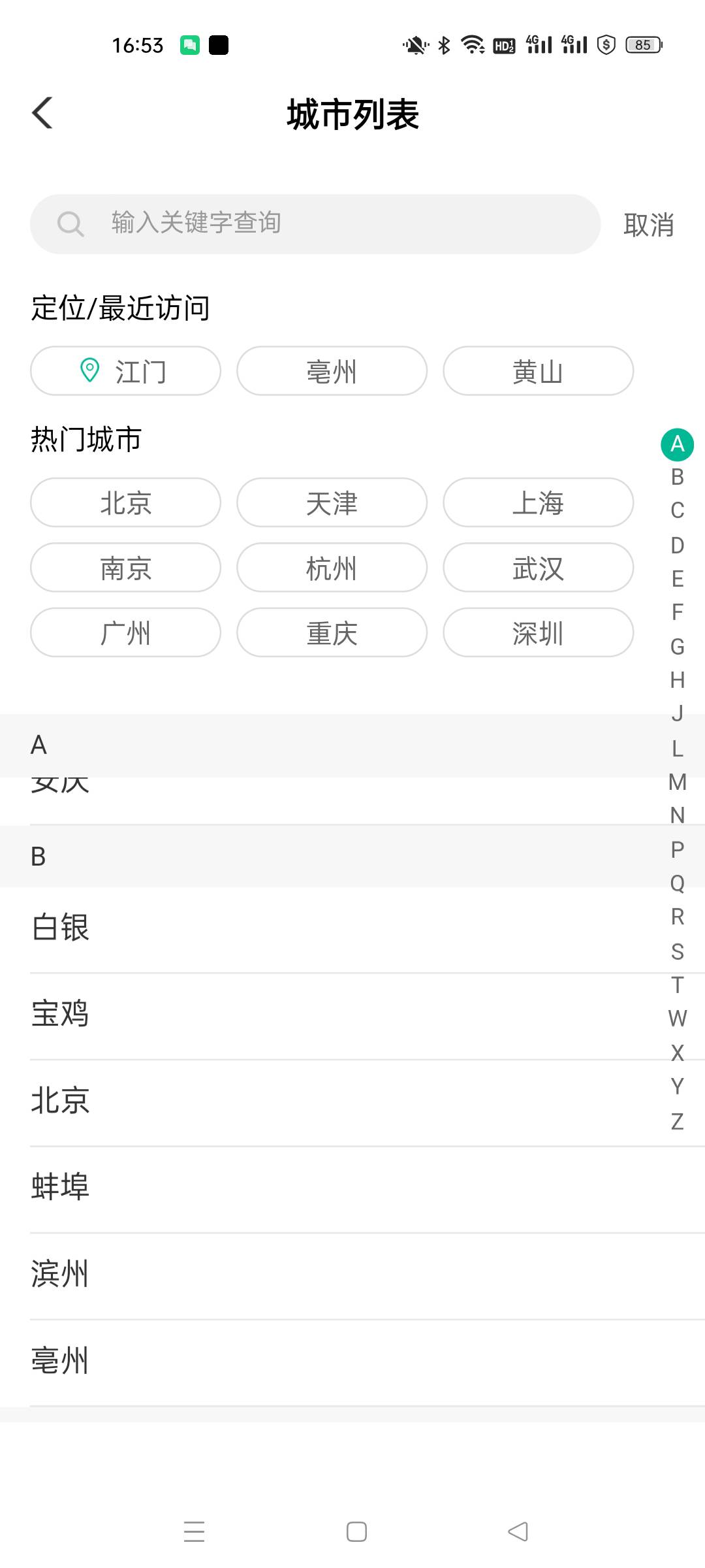 老农亳州搞错了去领之前爱加速定位安徽一下
不然要代码，两张10  领完下单就完事了
亲41 / 作者:迪丽热巴iy / 