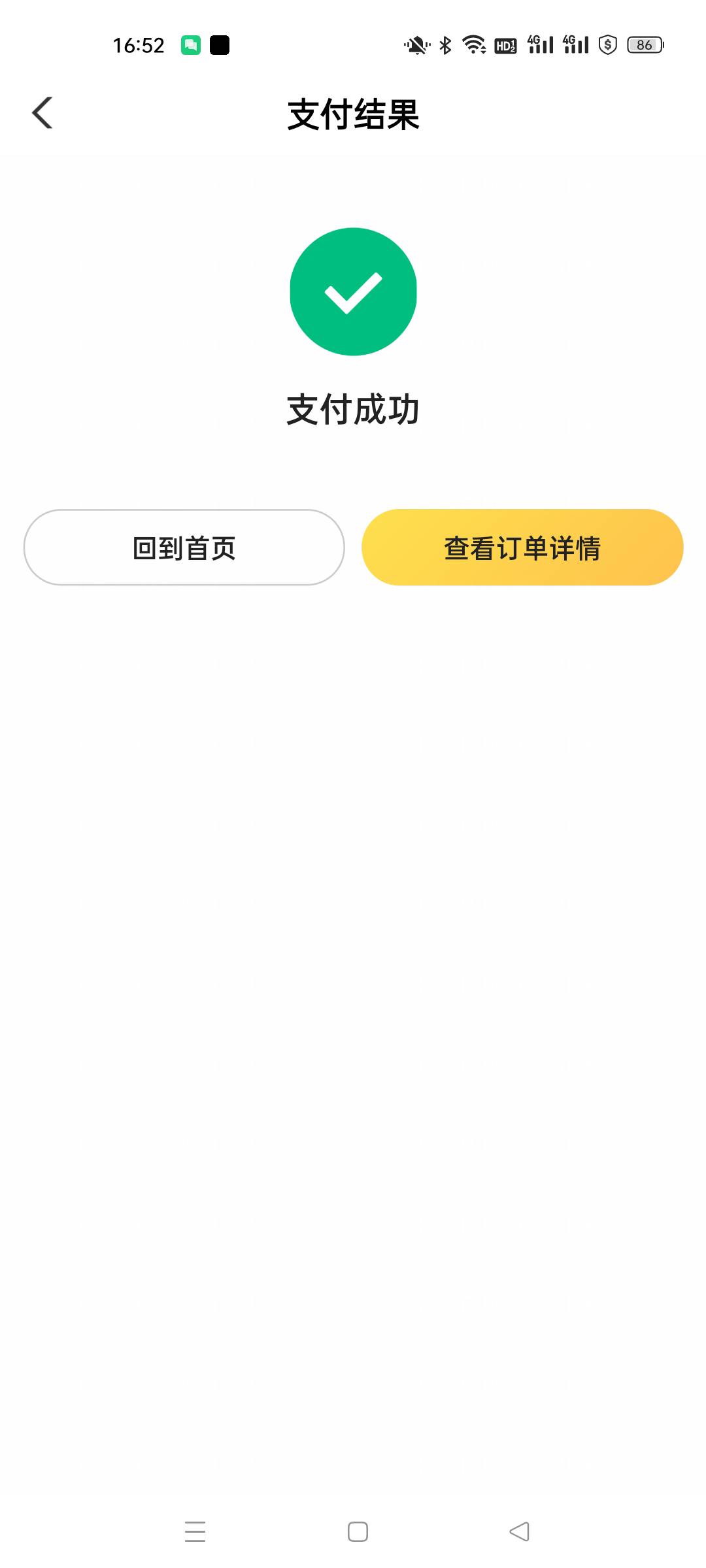老农亳州搞错了去领之前爱加速定位安徽一下
不然要代码，两张10  领完下单就完事了
亲38 / 作者:迪丽热巴iy / 