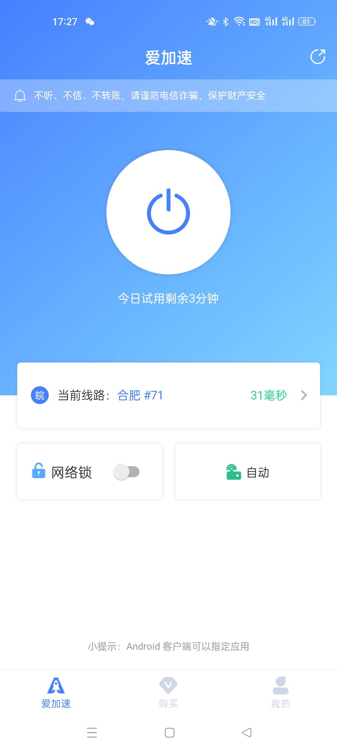 卡农城市专区B开头亳州 去之前挂ip去
不然会代码，点美团享优惠领2张10的美团劵
这个82 / 作者:迪丽热巴iy / 