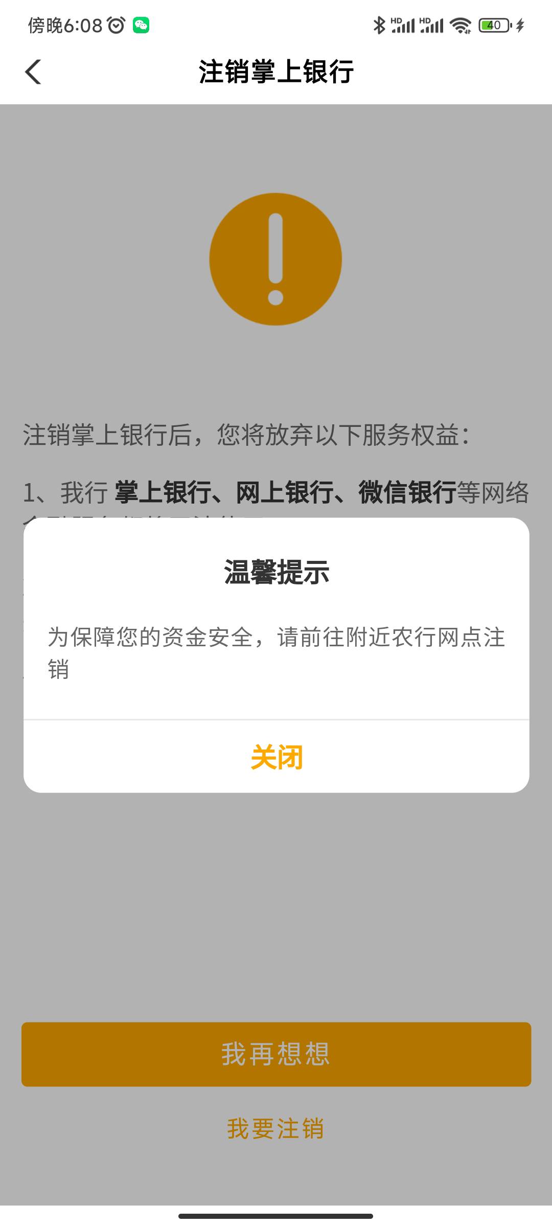 这怎么回事啊老哥们

70 / 作者:小宇啊呀 / 