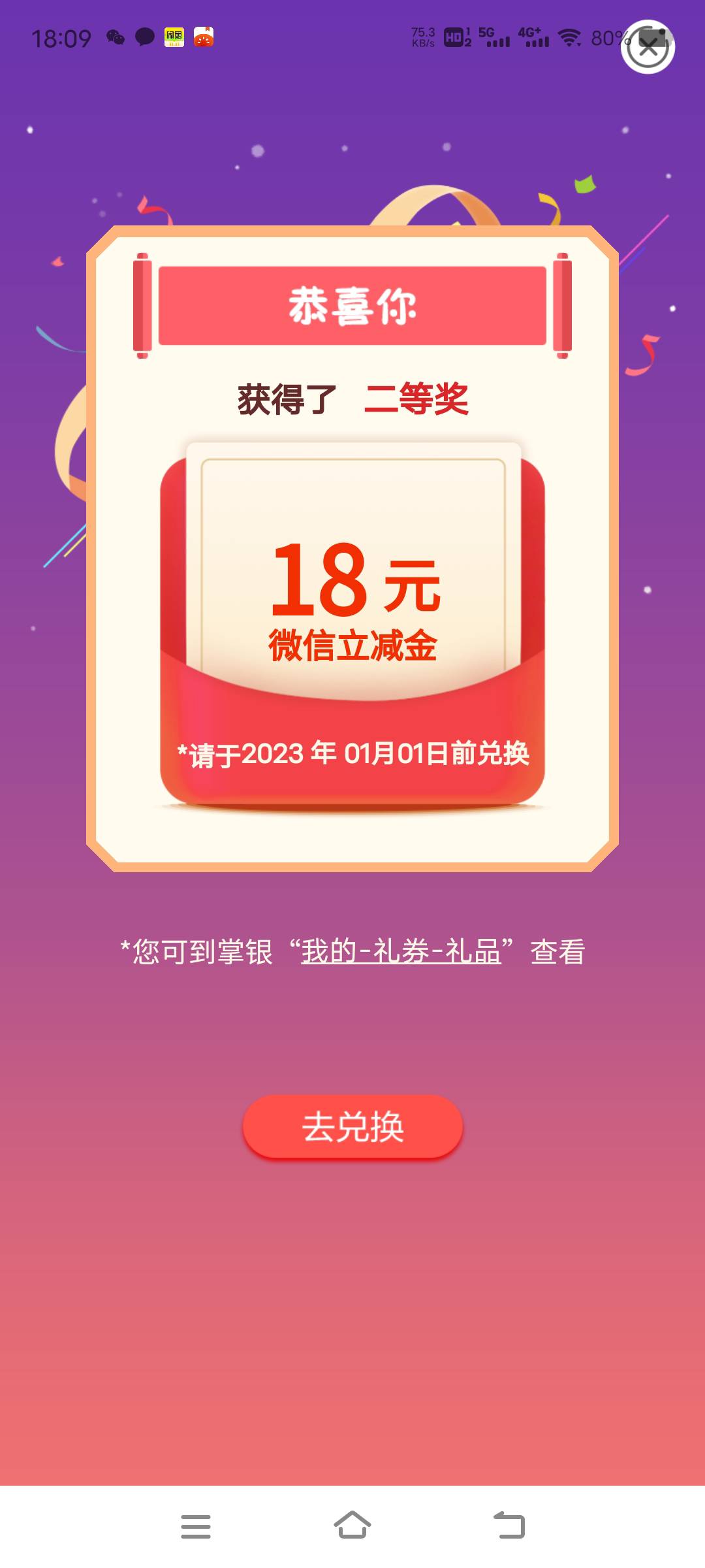 冲啊，湖南任务中心交长沙伙食费也能抽


8 / 作者:达濠我儿 / 