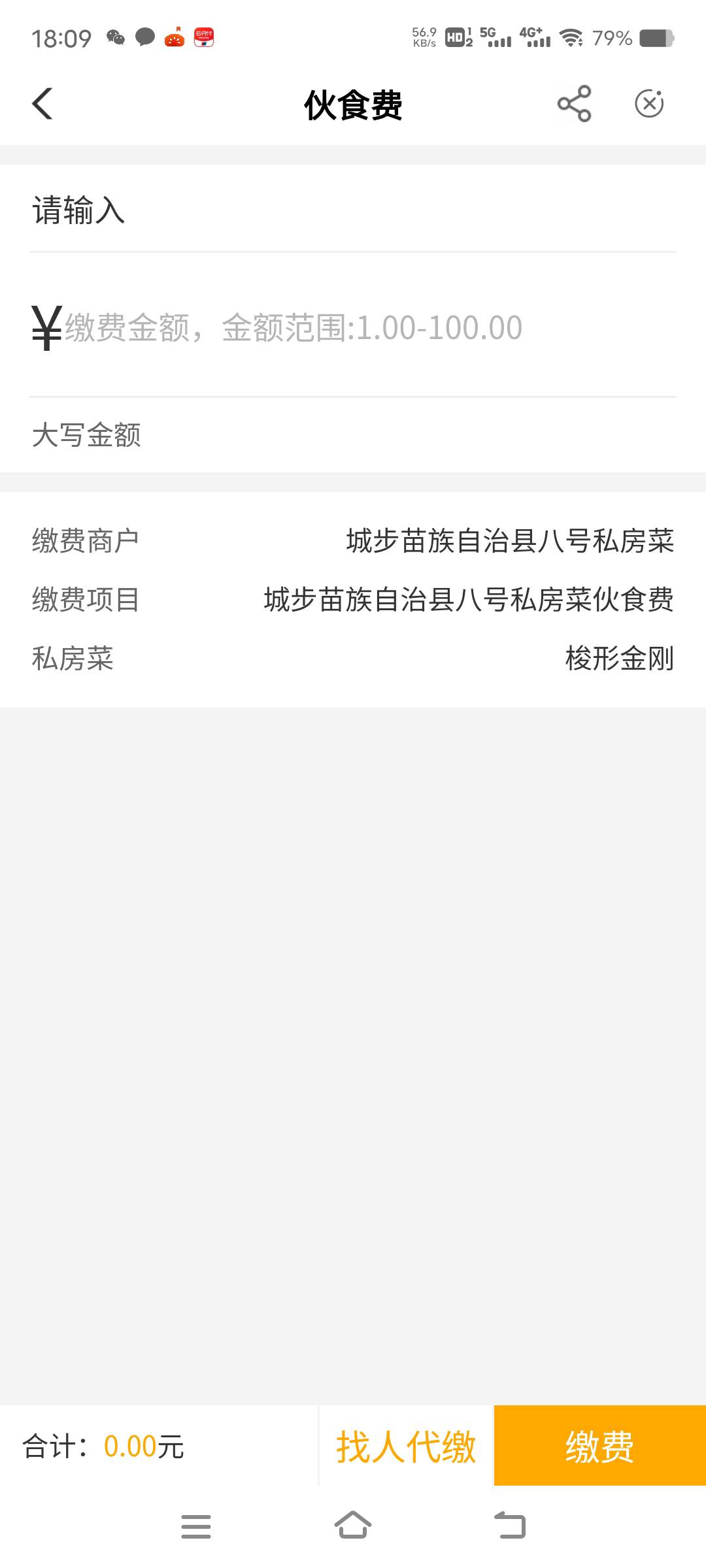 冲啊，湖南任务中心交长沙伙食费也能抽


84 / 作者:达濠我儿 / 
