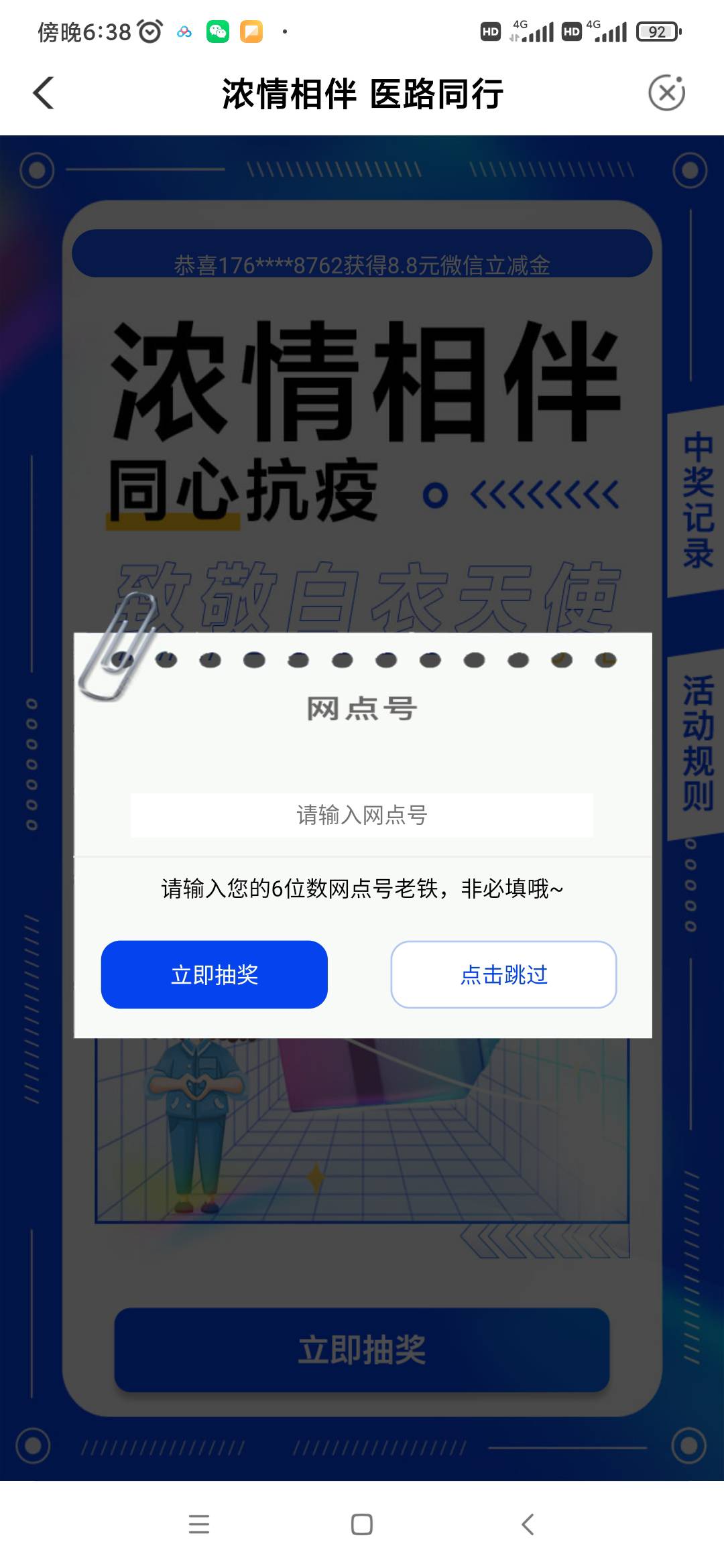 我也能成为好运狗一次

入口:老农辽宁-本地优惠-浓情相伴医路同行



97 / 作者:长冰 / 