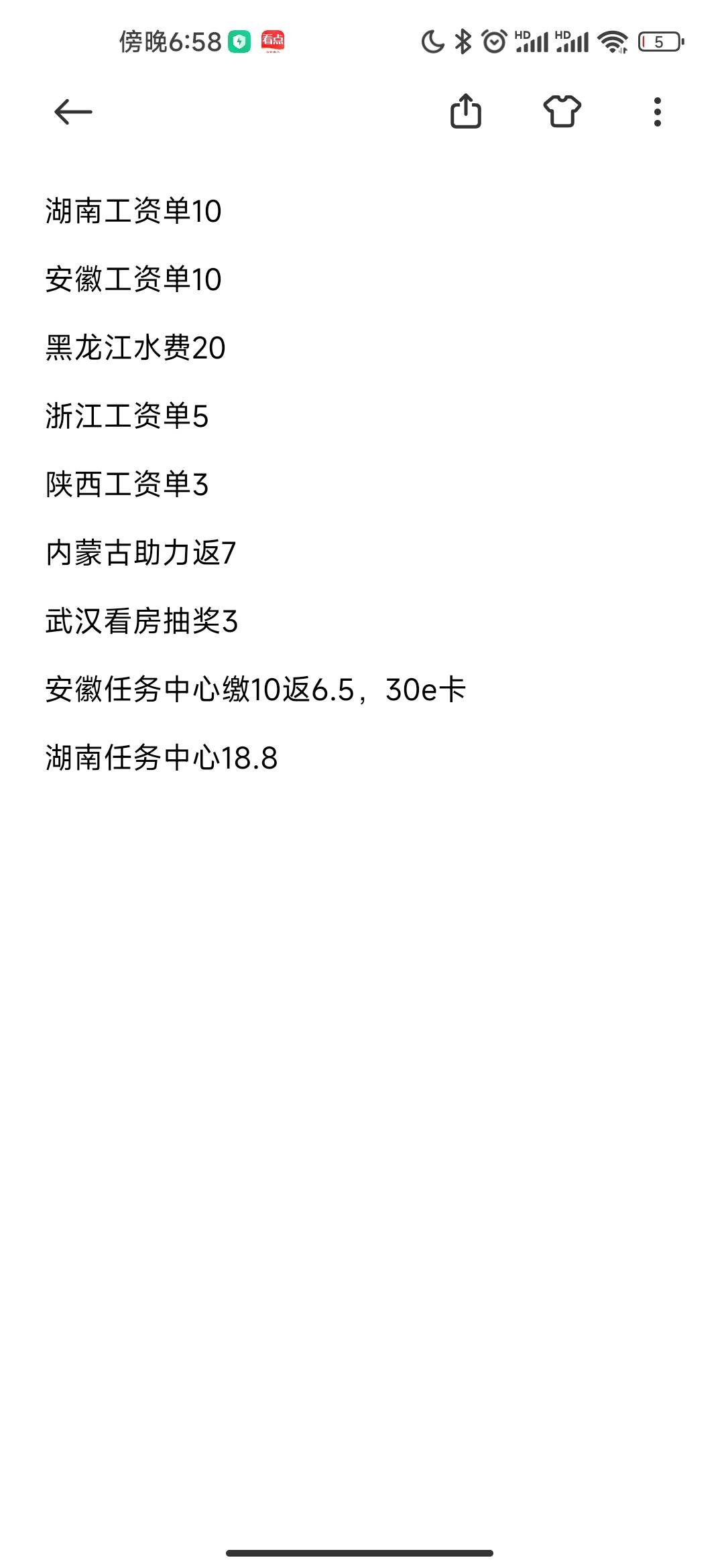 就撸了这么多

47 / 作者:落叶3 / 