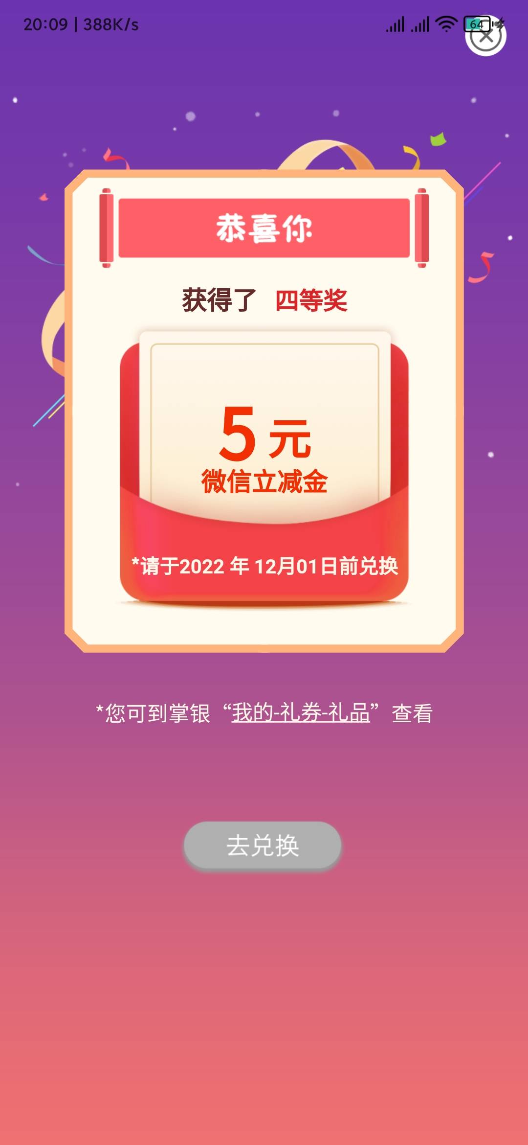 浙江居然把我放出来了

46 / 作者:热. / 