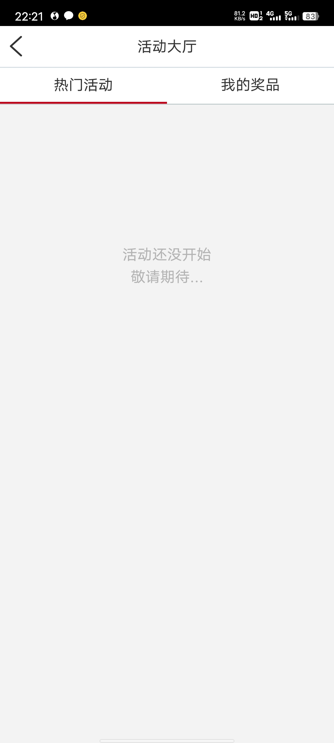 武汉没卡是不是搞不了首登？我野鸡飞不行

75 / 作者:挽剑 / 