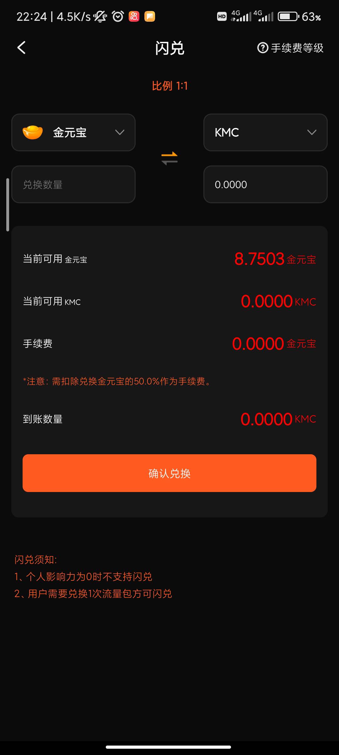 我这是不是发笔小财啊

51 / 作者:工行管理员 / 
