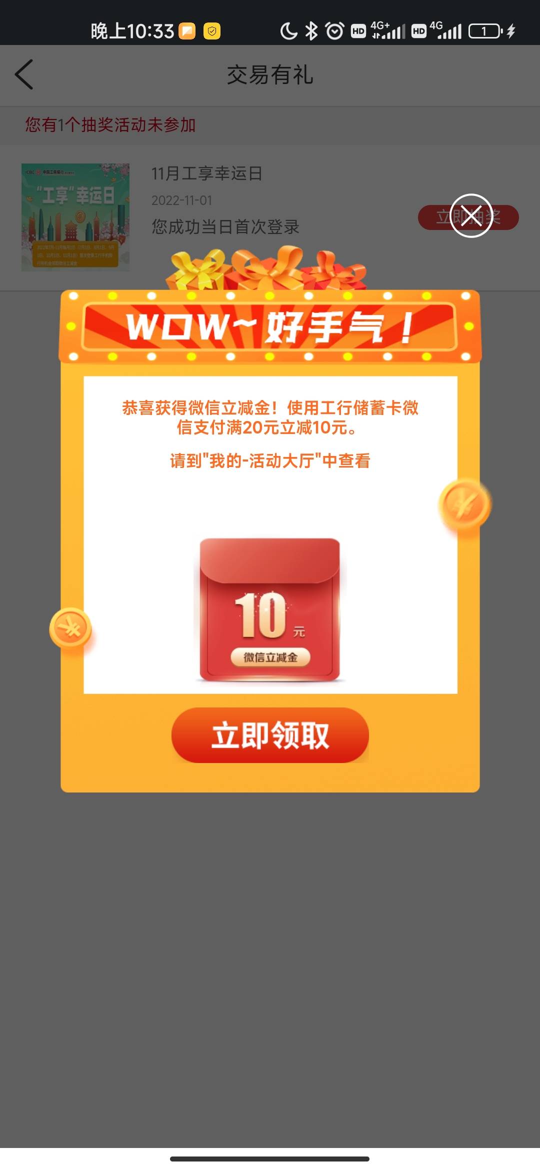 武汉没卡是不是搞不了首登？我野鸡飞不行

6 / 作者:落叶3 / 