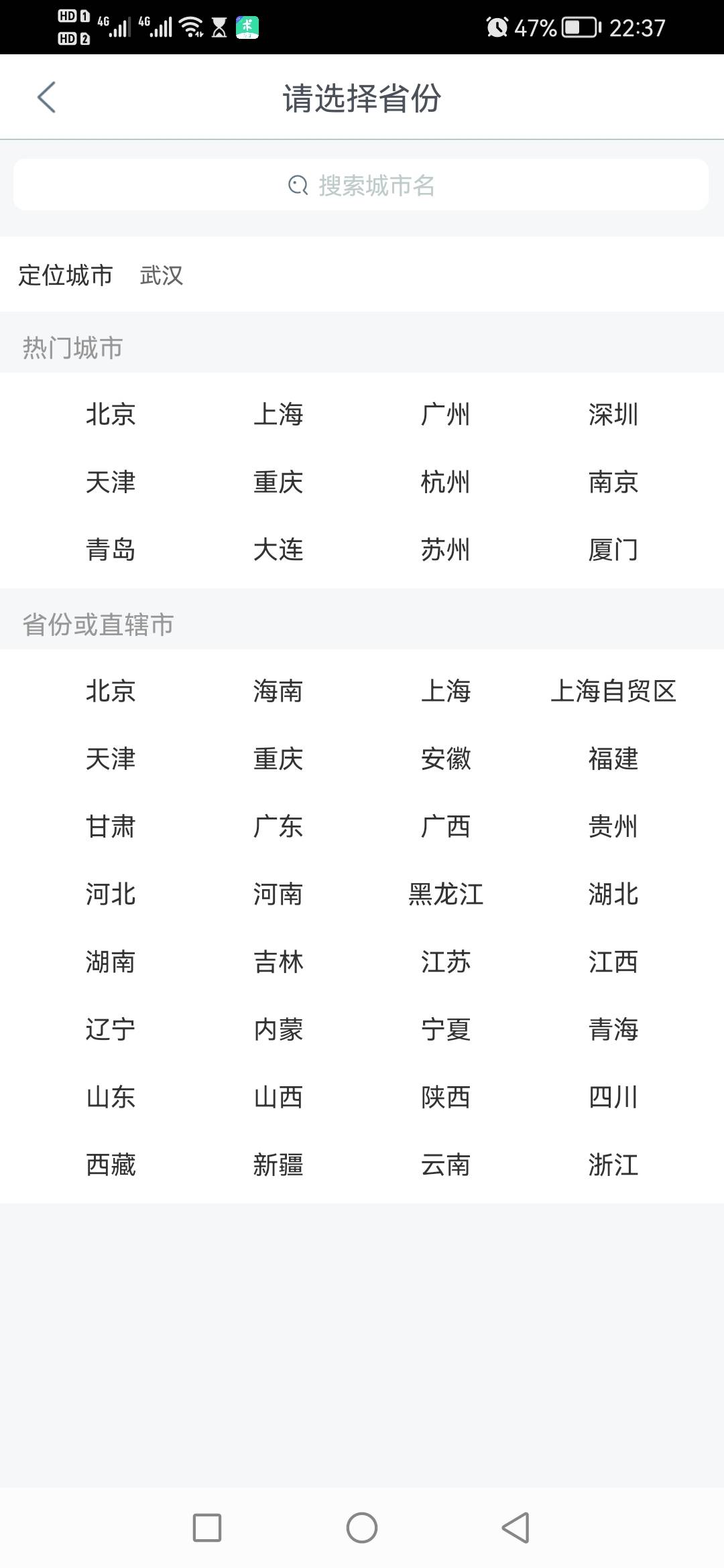 武汉大妈无卡教程

30 / 作者:大话精灵 / 