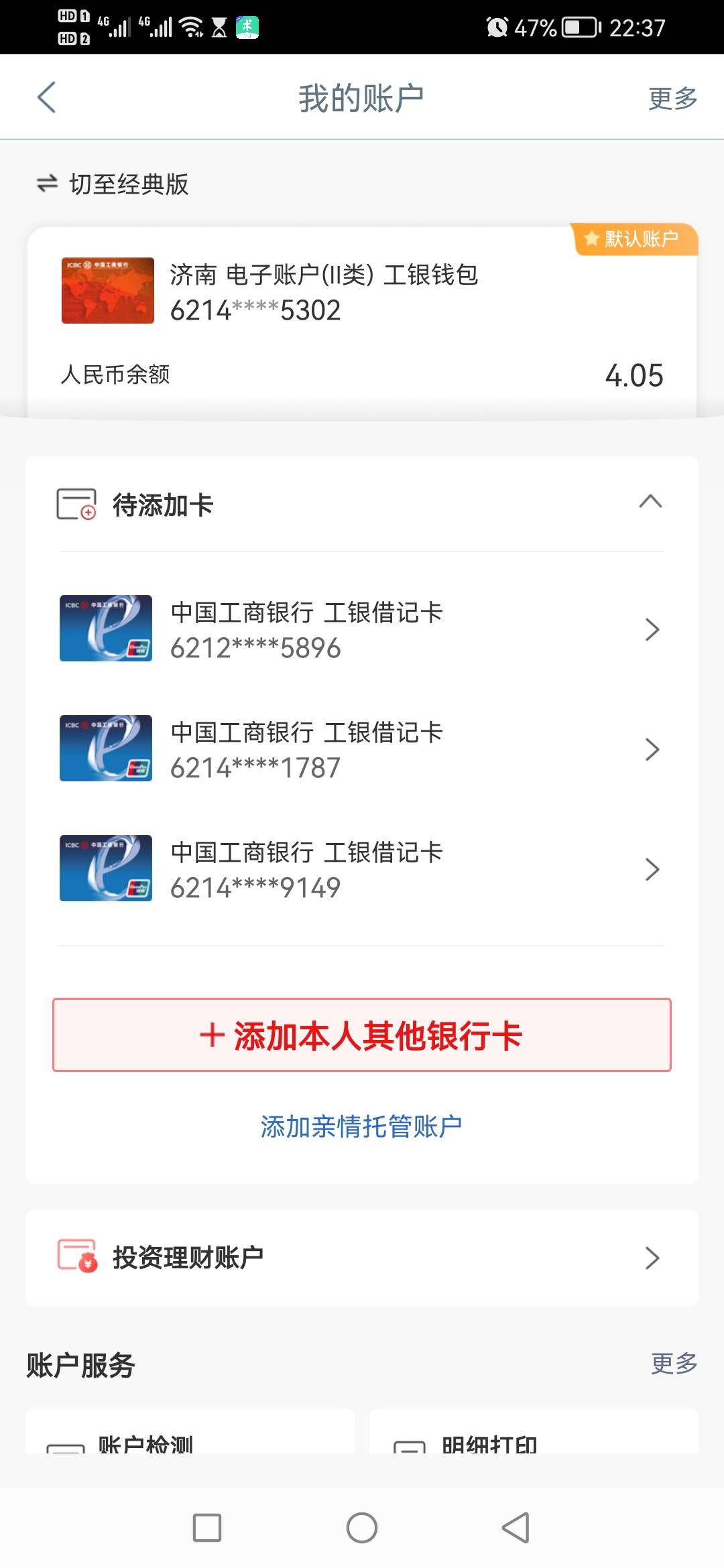 武汉大妈无卡教程

31 / 作者:大话精灵 / 