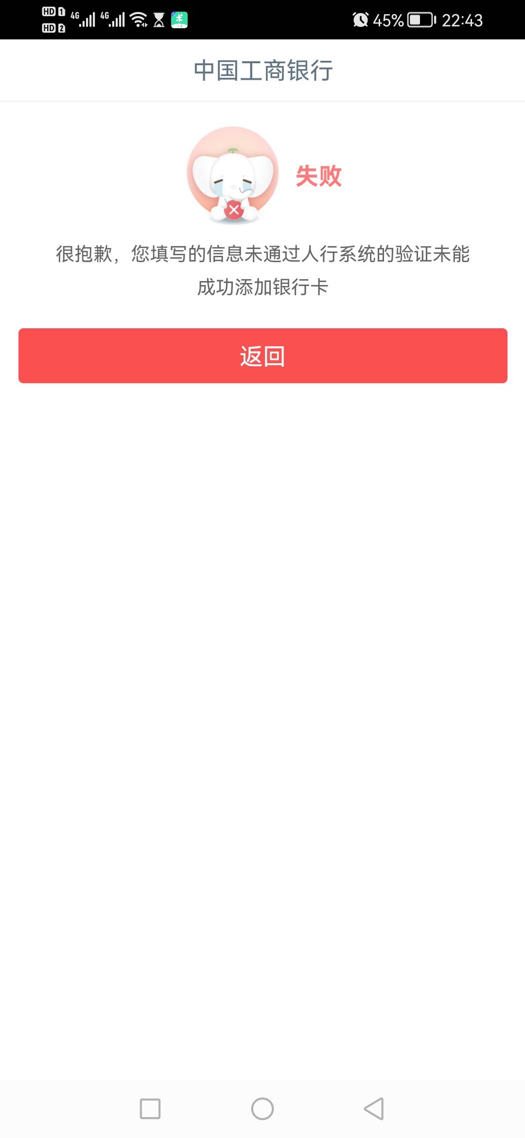 武汉大妈无卡教程

78 / 作者:大话精灵 / 
