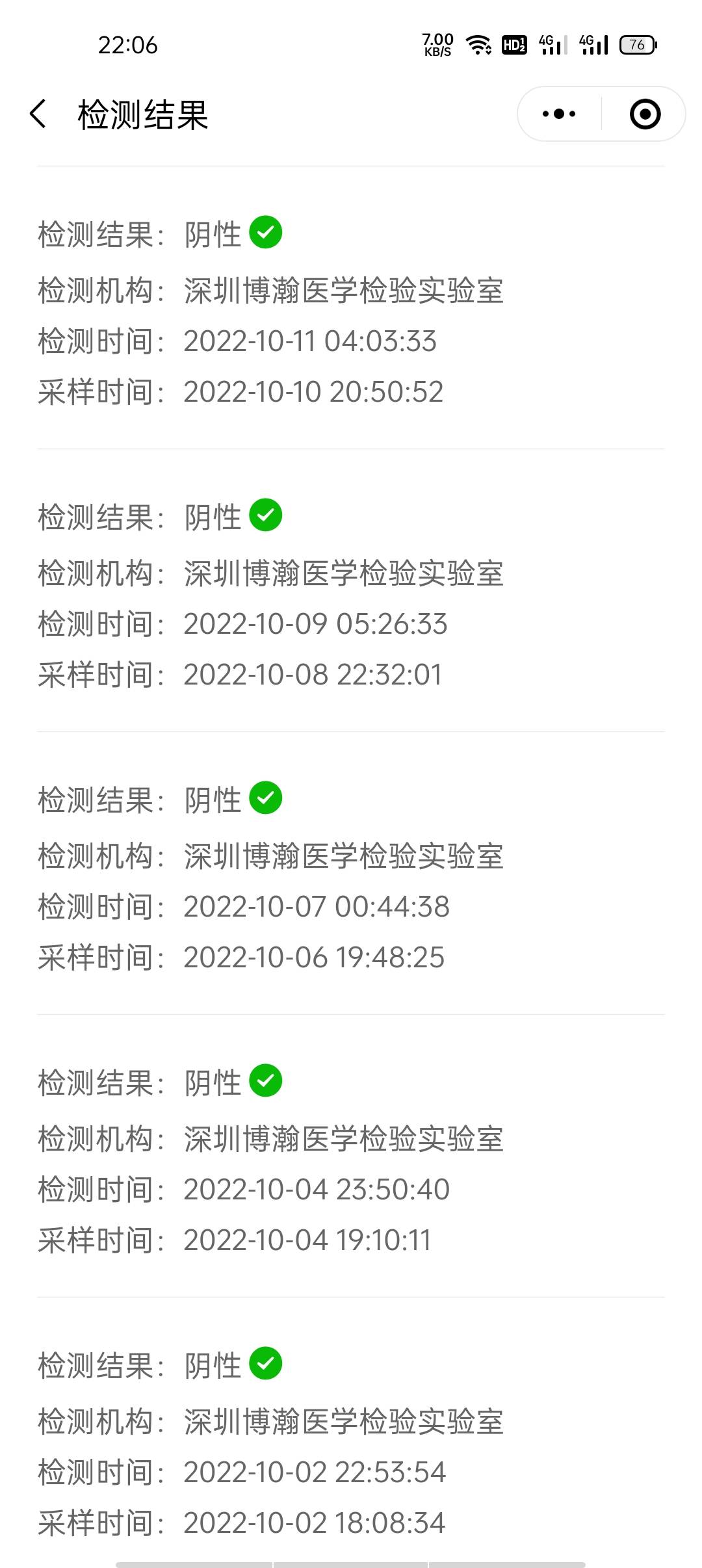 老哥萌，绿色支付线上线下怎么刷

67 / 作者:爱喝酒的苏东坡 / 