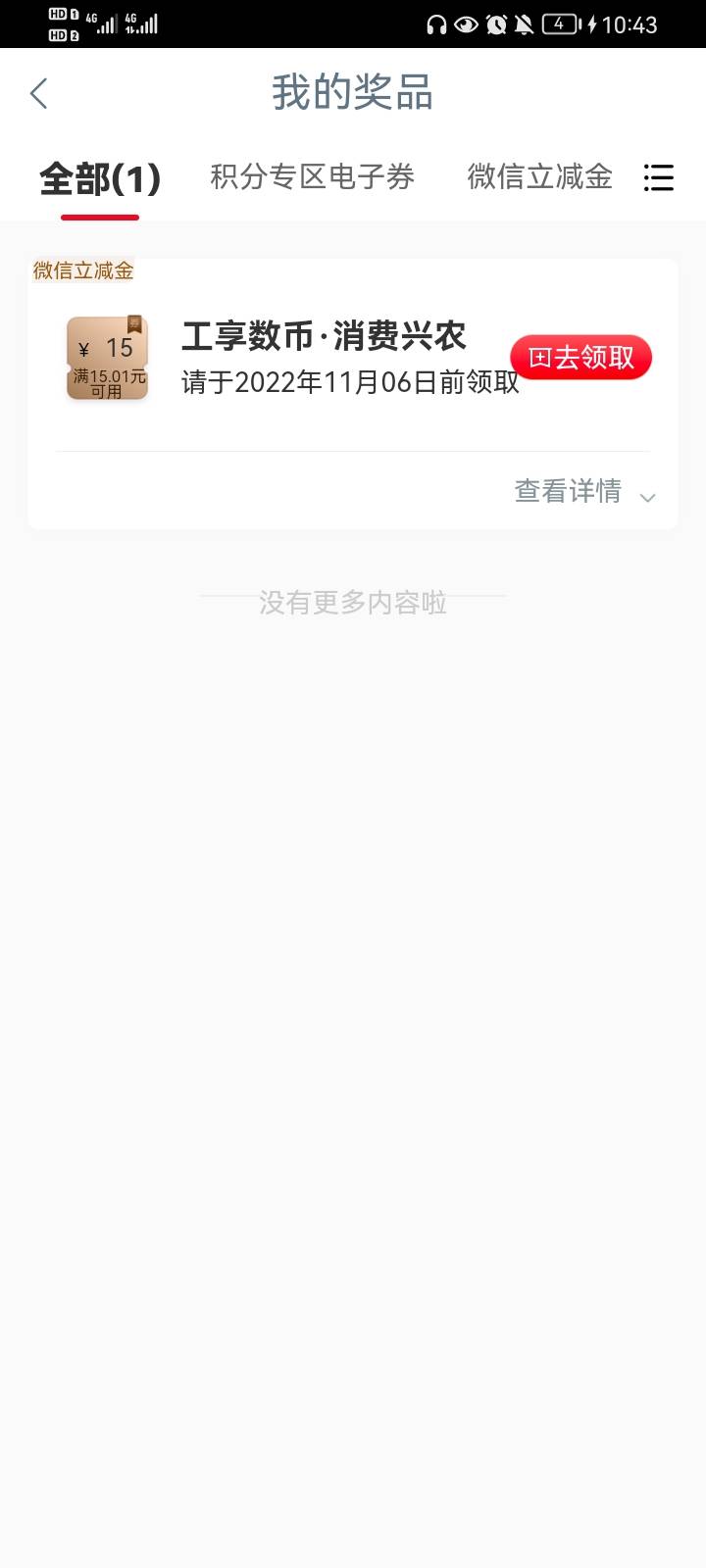 五块处只有一个

4 / 作者:帝皇爷脑残粉 / 