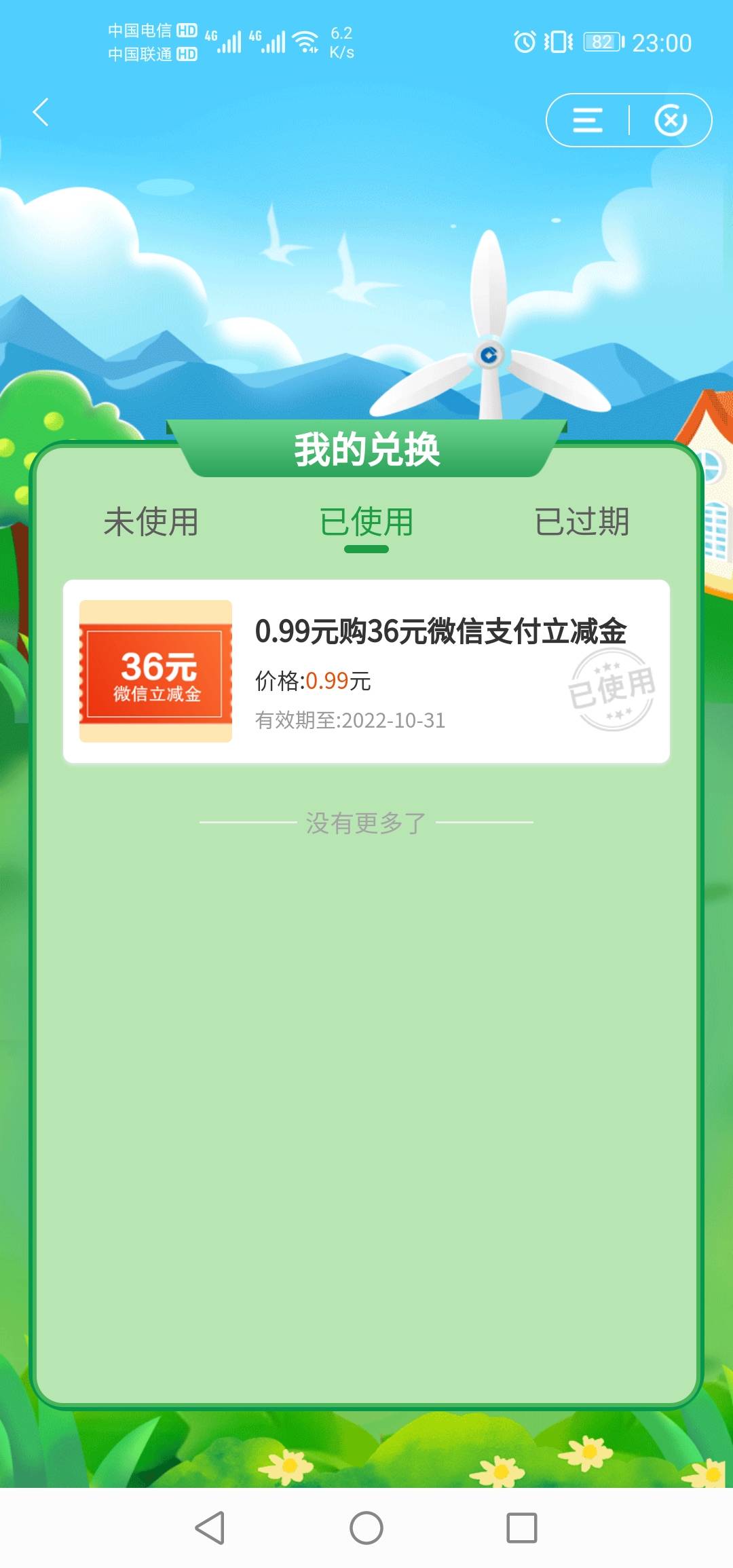 绿色支付是自动到手机银行号码的微信吗，

手机银行的号码没注册微信怎么搞

38 / 作者:星野aaa / 