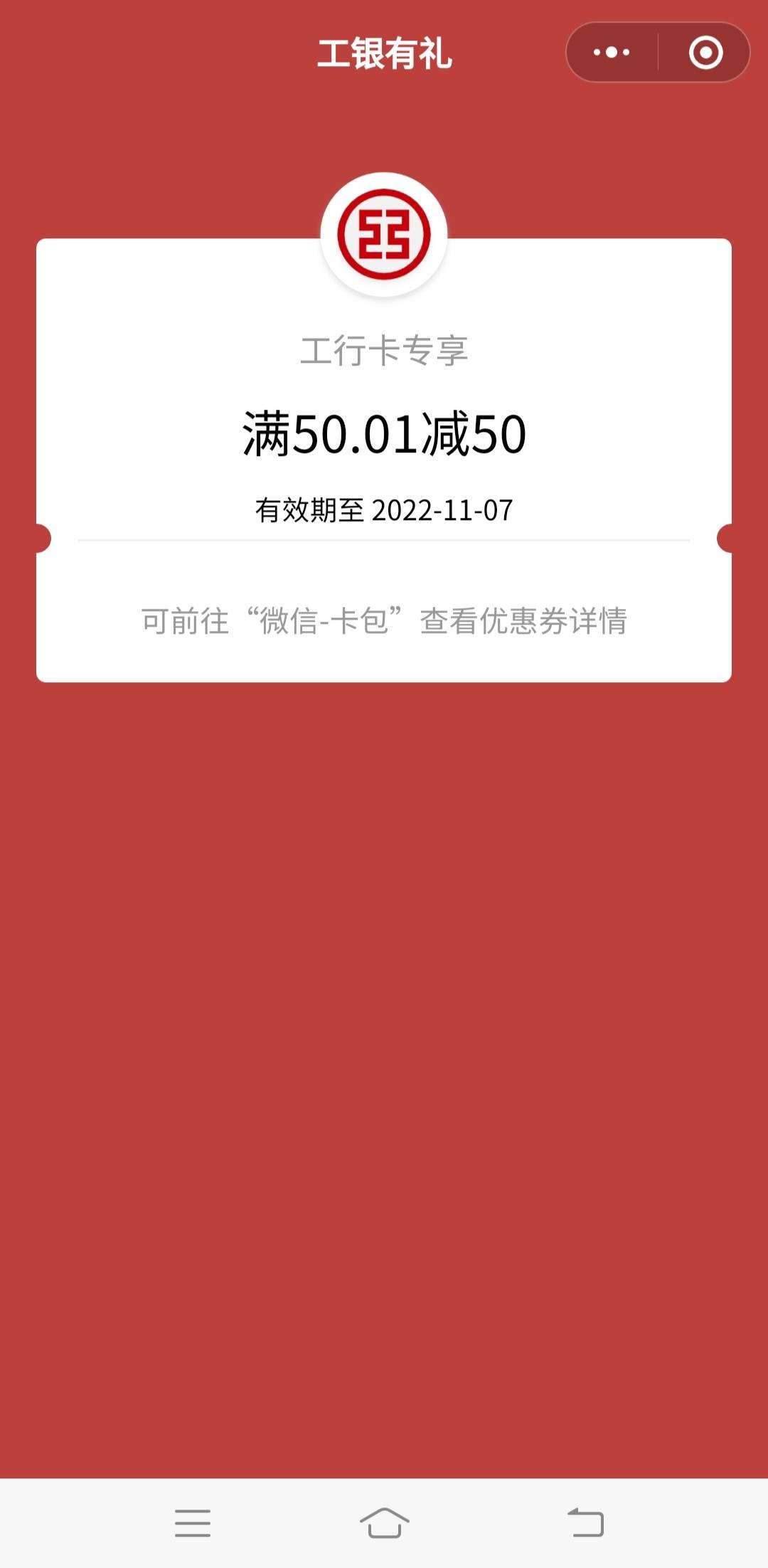 工行德阳新客，不必中！！不认实名！一v一个金额一次！！


82 / 作者:三七二十二 / 