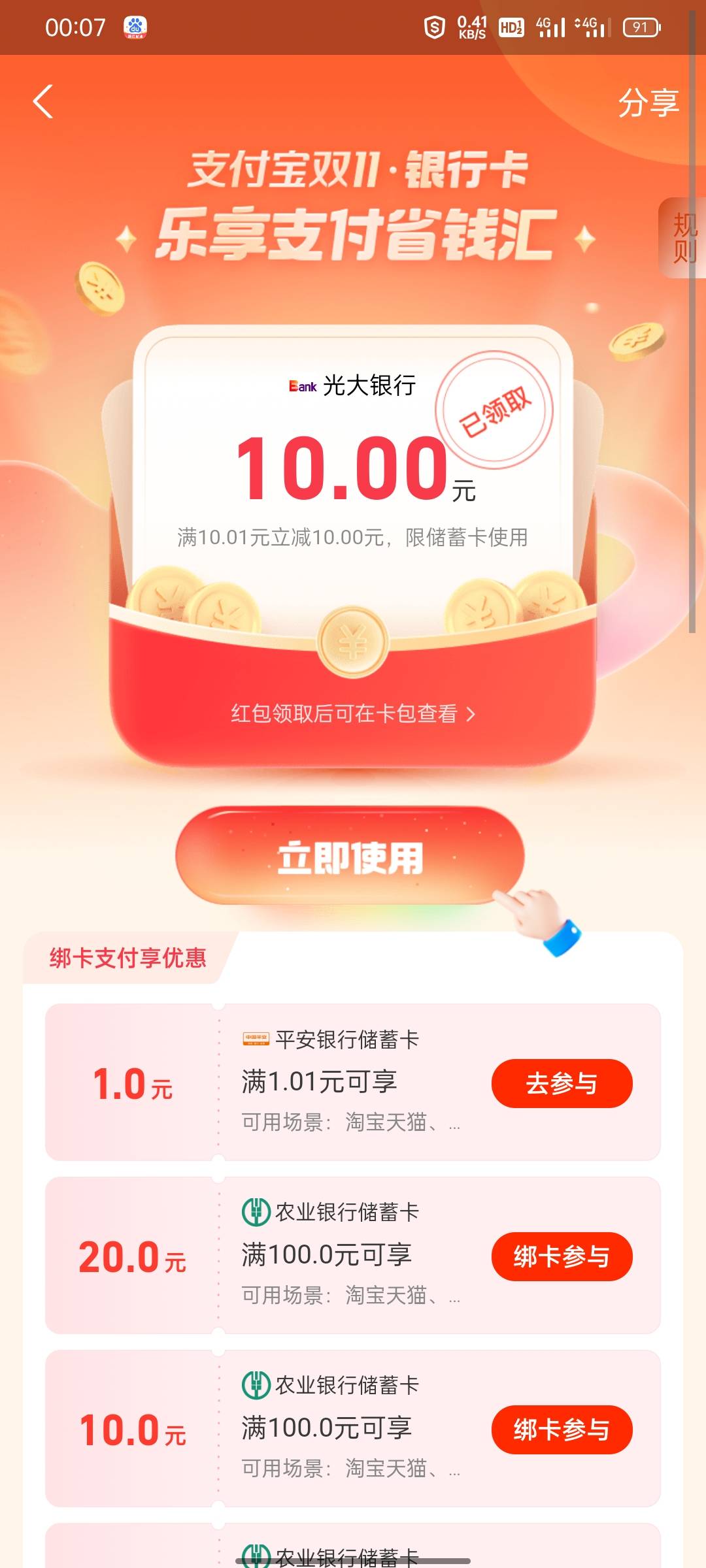 YHK双十一

91 / 作者:提桶跑路哦 / 