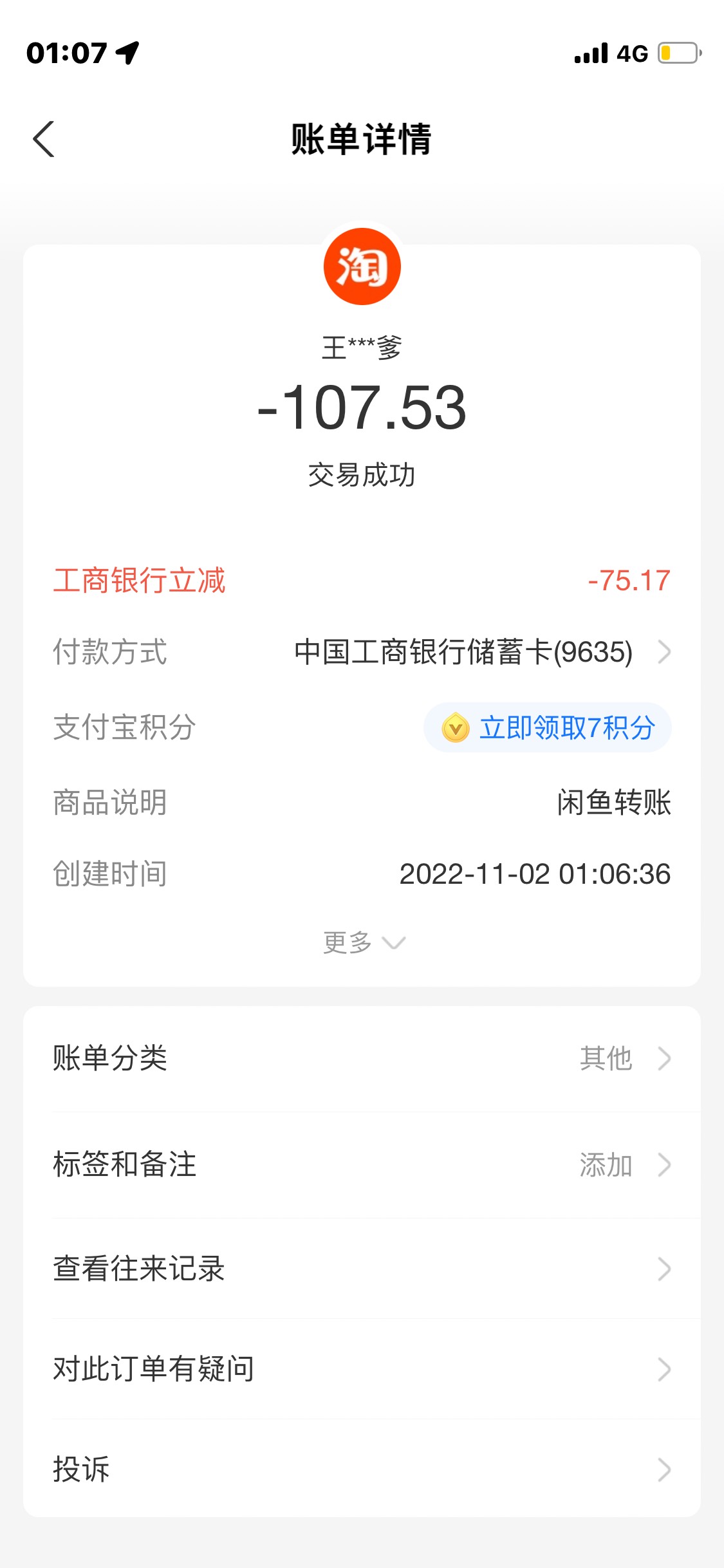 江苏工行毕业了

61 / 作者:大圆先生 / 