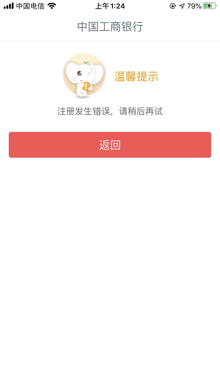 工行坠机  看你们撸

2 / 作者:我真的不想撸毛 / 