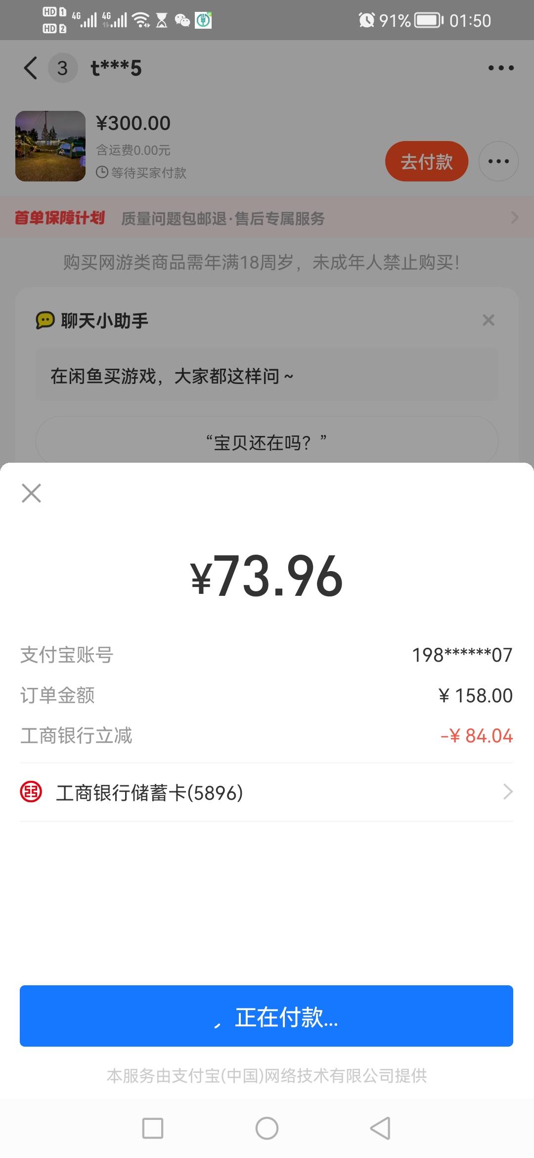 毕业了

65 / 作者:大话精灵 / 