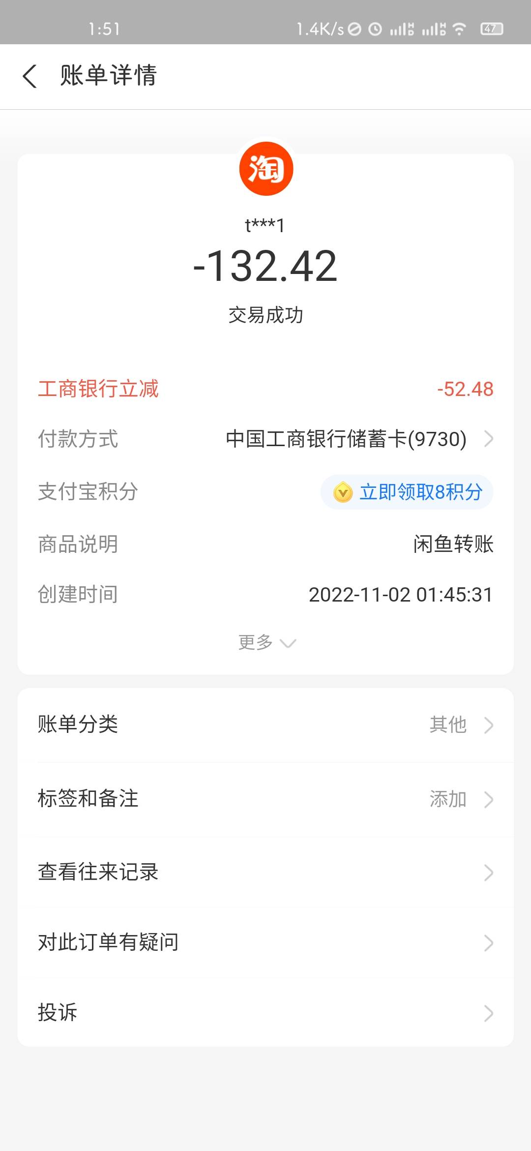 江苏苏州 -52 不刷了 睡觉了 

定位江苏苏州 看图二位置进去开卡

开了去工商app 设置7 / 作者:王德发爱撸毛 / 
