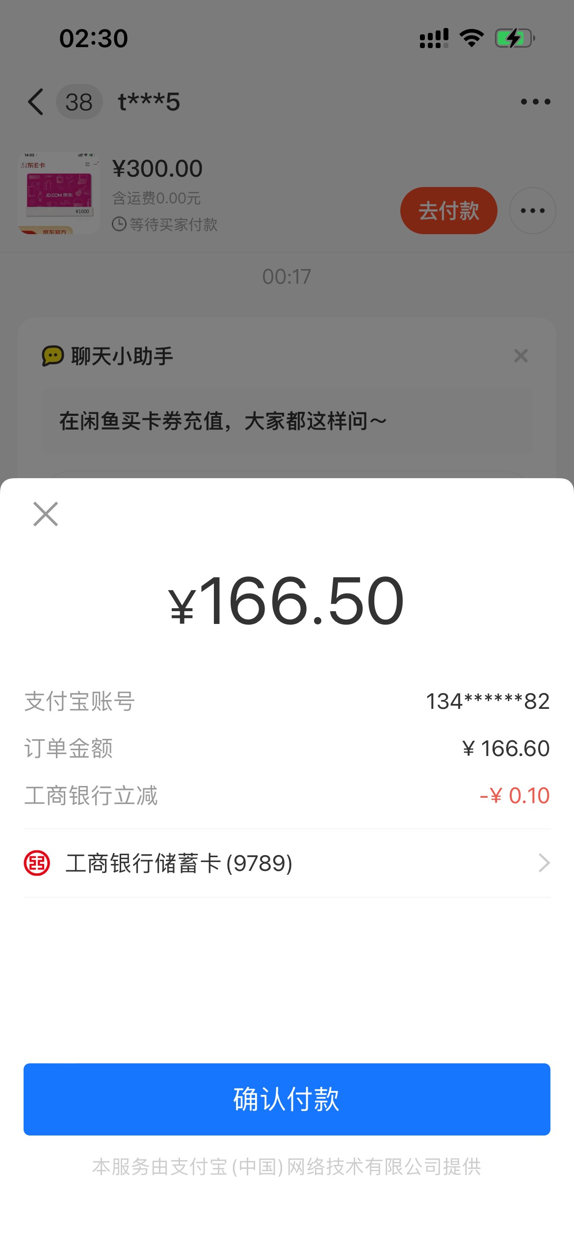 太难受了，搞了将近一小时，刷了三百多次，最高出个四块多 放弃了，弄得我都困了


27 / 作者:阖家安康1 / 