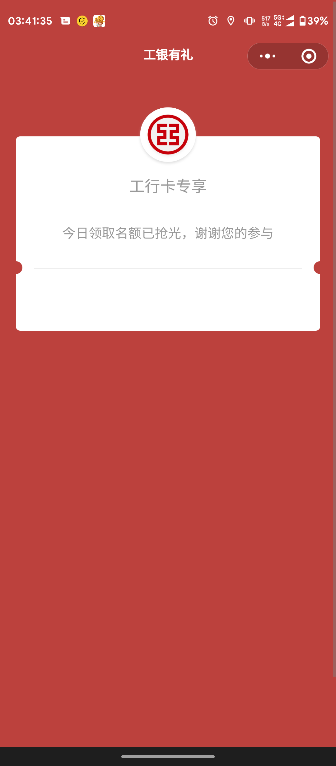 别冲了

63 / 作者:Toom / 