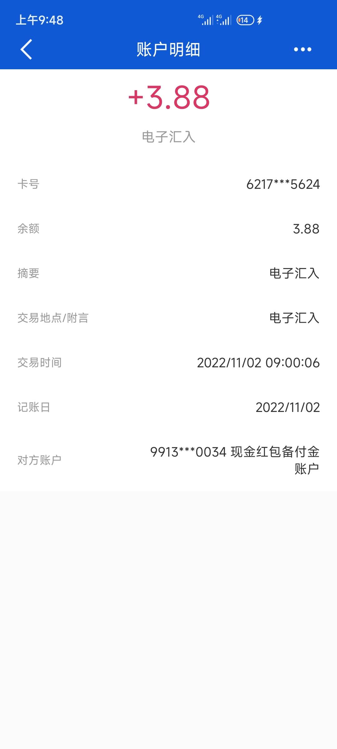 小毛！5.88

平安银行APP搜索【百城千店】-下拉预约试驾-抽2-2800现金-预约完会有抽奖55 / 作者:晚风拂轻舟 / 