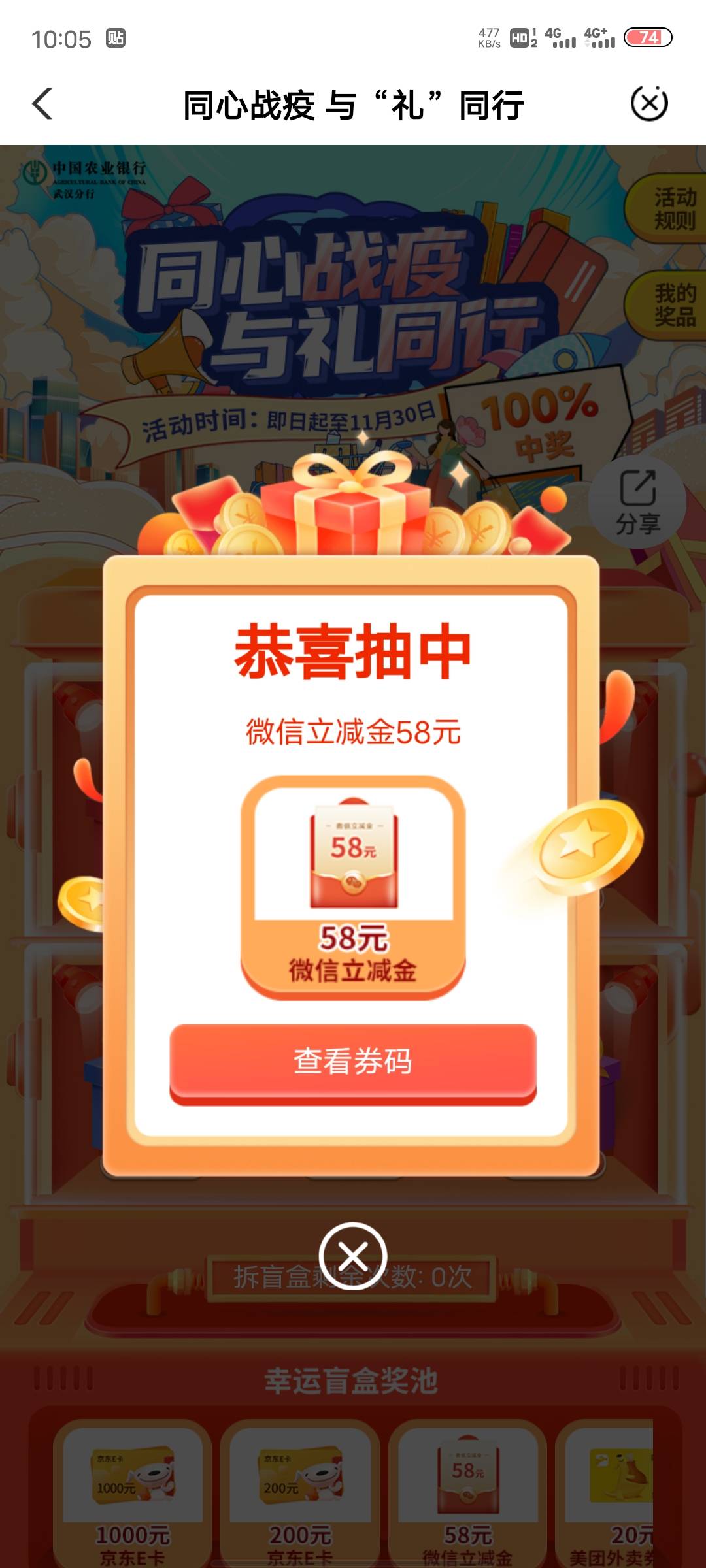 哇

5 / 作者:钢筋鼠 / 