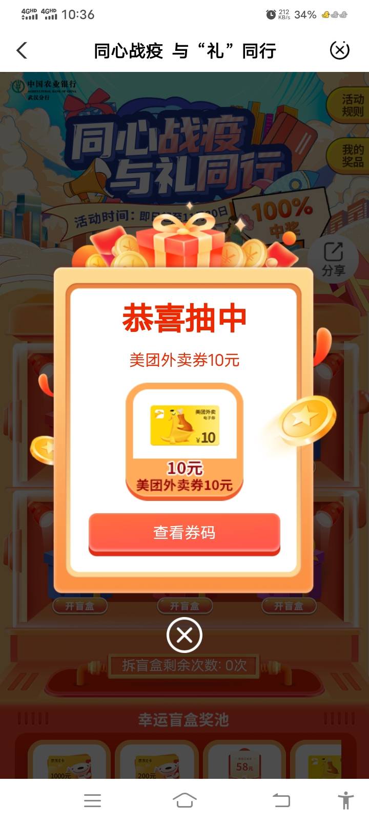 还有谁

42 / 作者:薅羊毛来了 / 