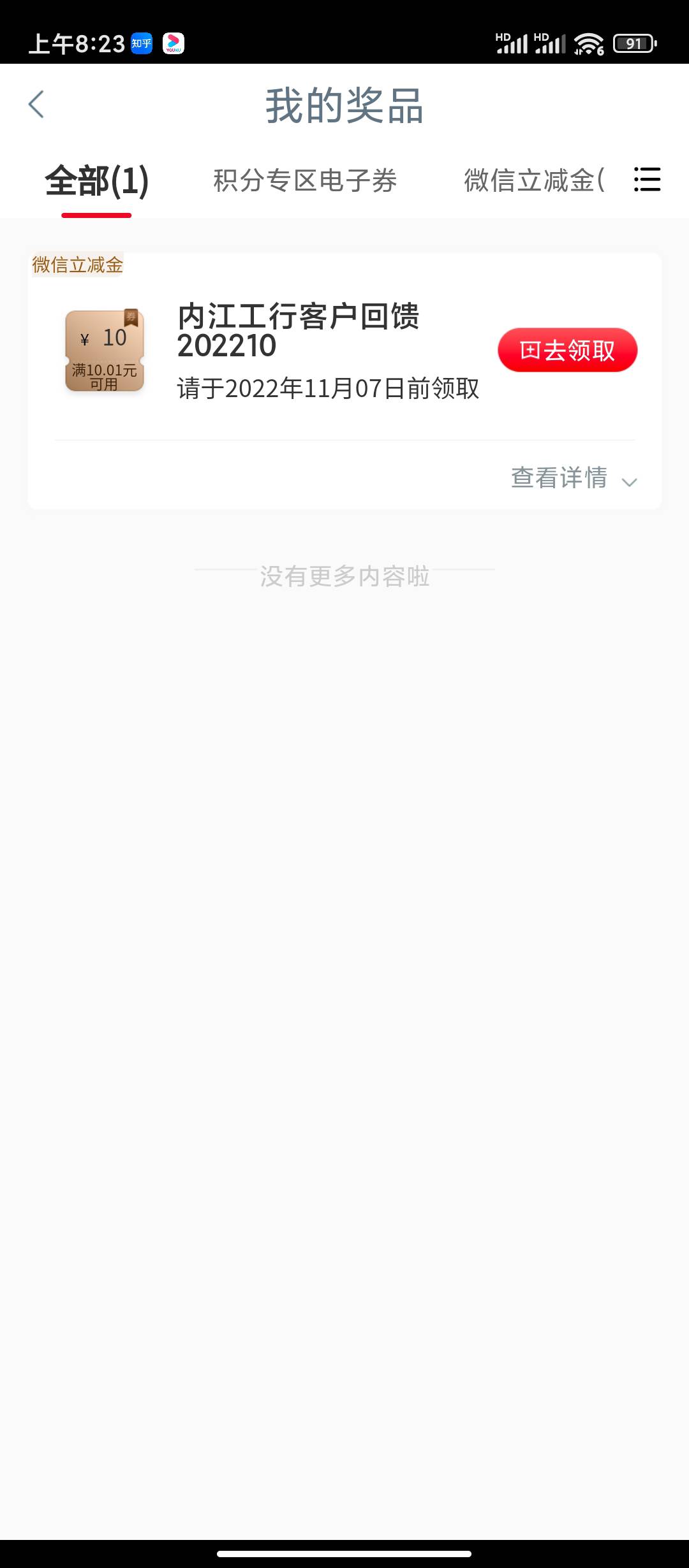 内江



73 / 作者:两个key / 