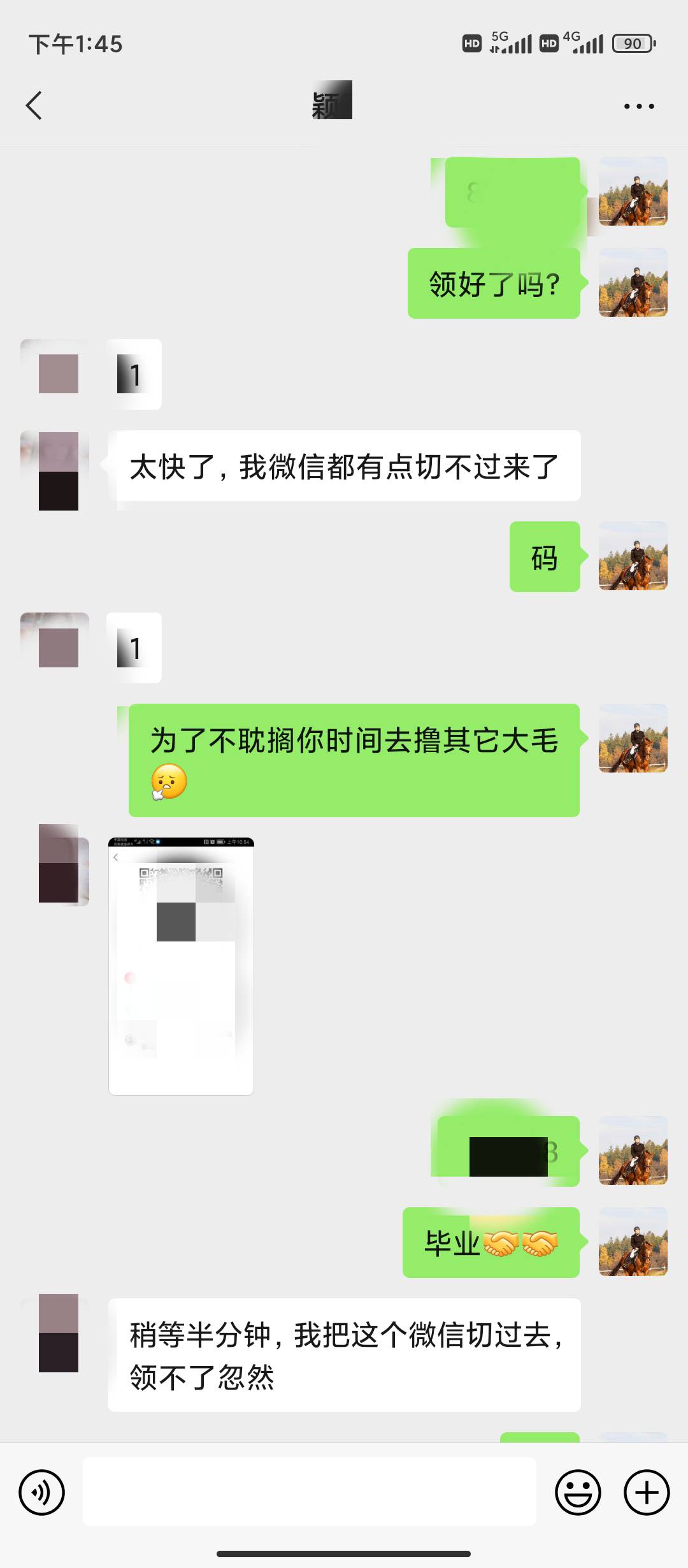 内江



42 / 作者:两个key / 