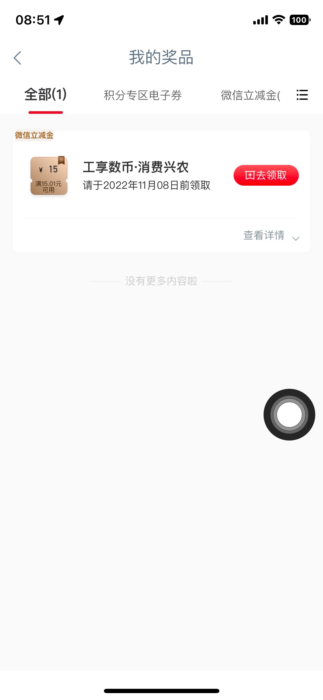 6出

9 / 作者:天天~~~ / 