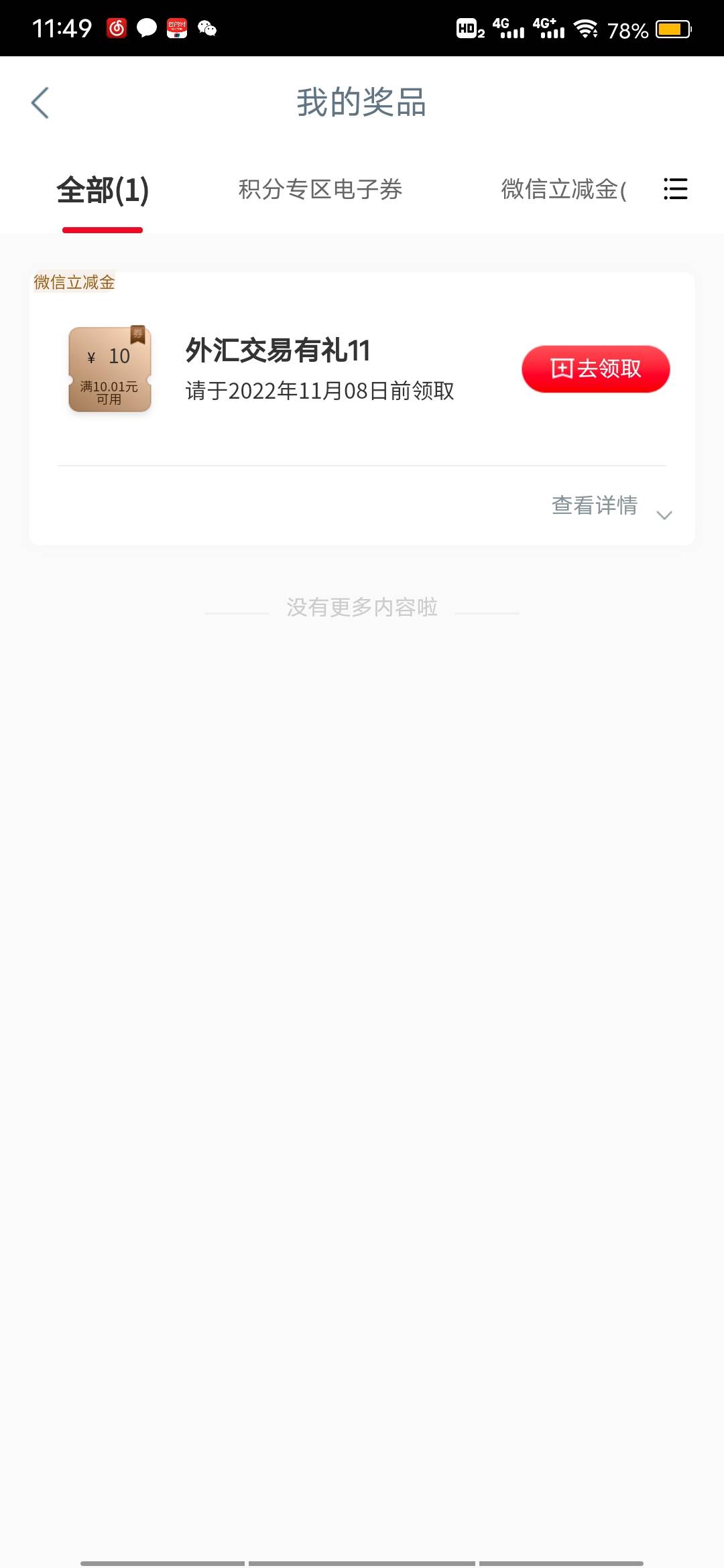 55

83 / 作者:故卿. / 