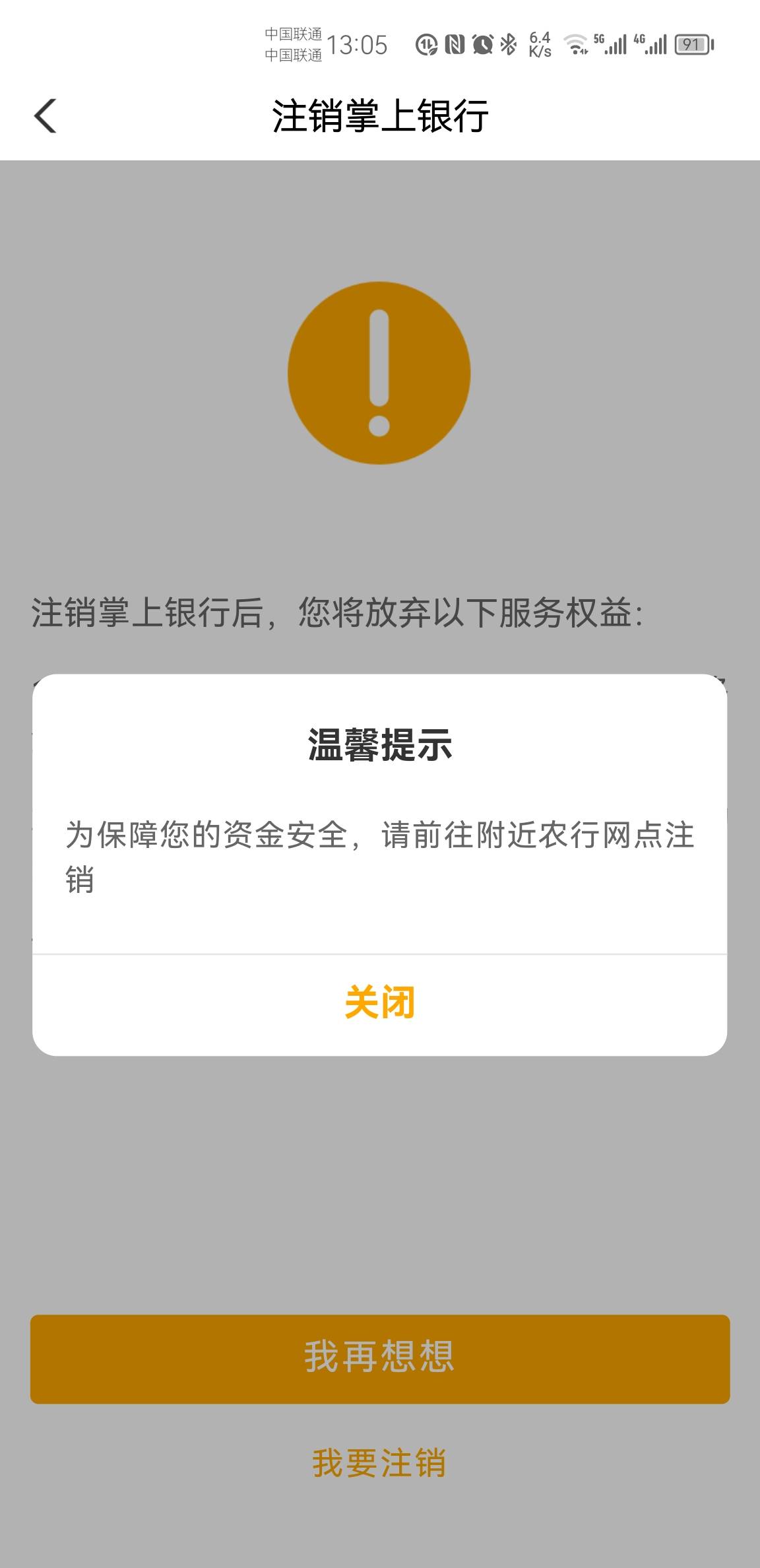 坠机

15 / 作者:一生有你520 / 