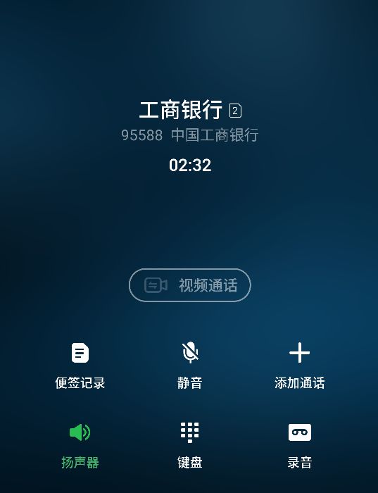 工行回访了，等后续

3 / 作者:有时候真的好烦 / 