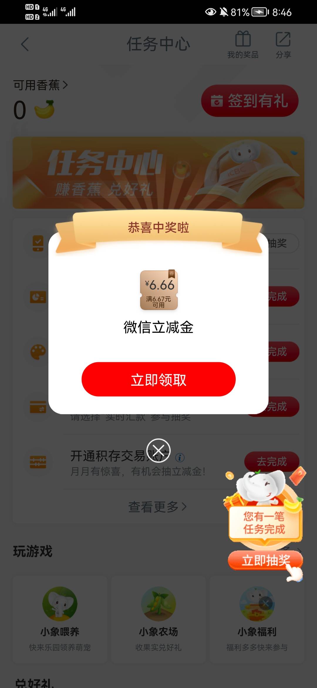不认实名多v多领

64 / 作者:撸羊毛买奥迪a6 / 