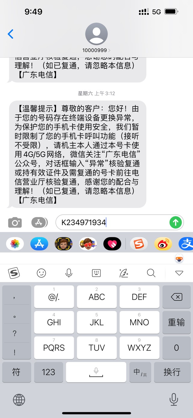 不认实名多v多领

86 / 作者:秋启林 / 