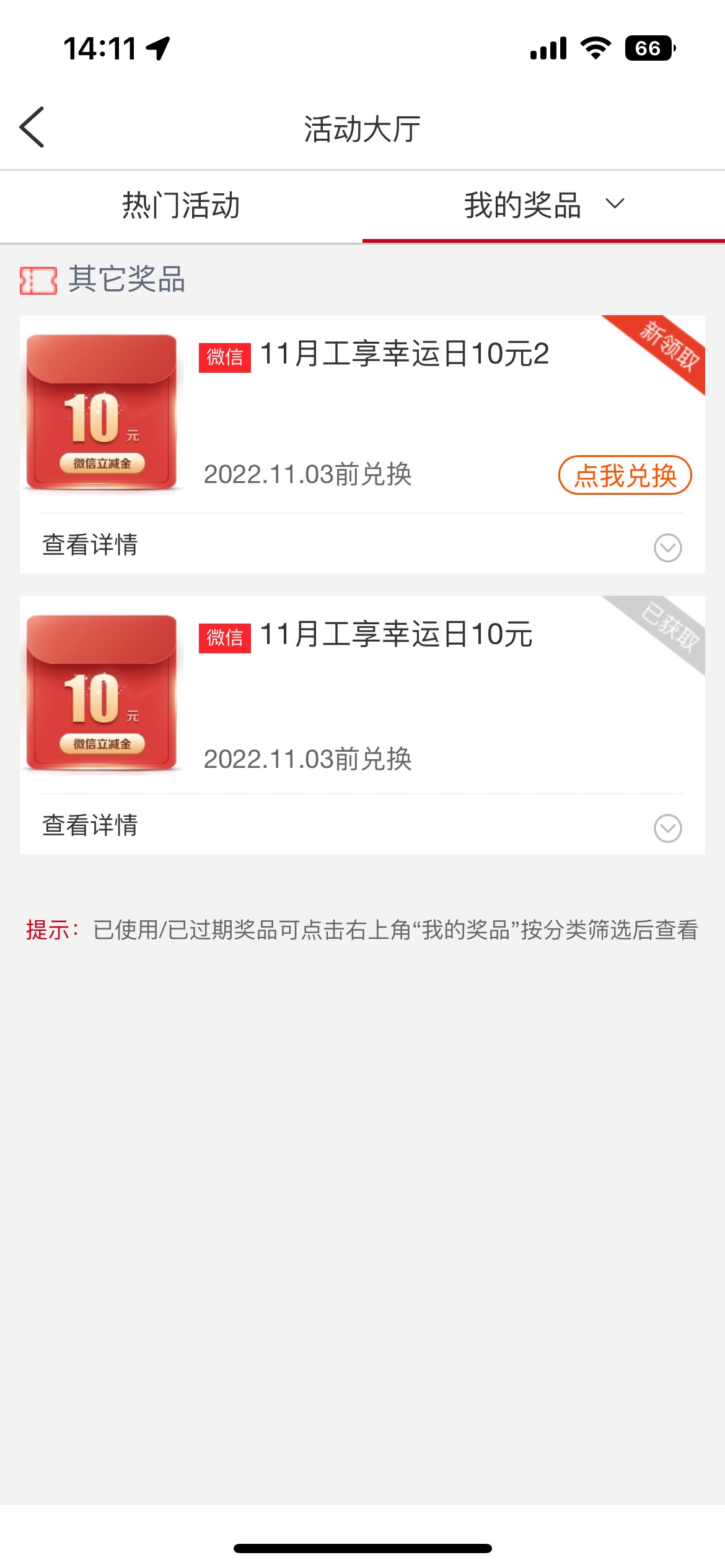 来来来，呜呜

65 / 作者:马老师的头发 / 