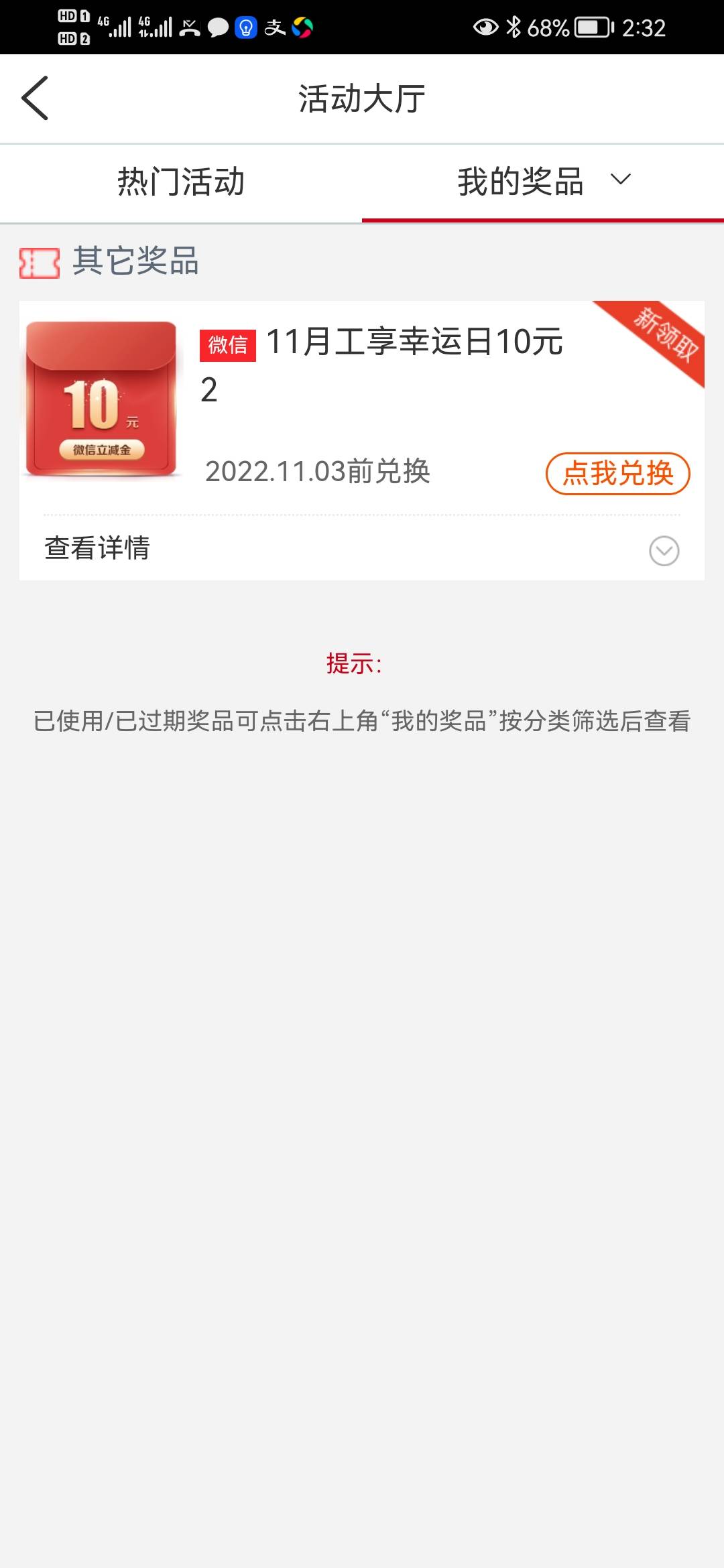 武汉新客来

8 / 作者:总在水里游躺 / 