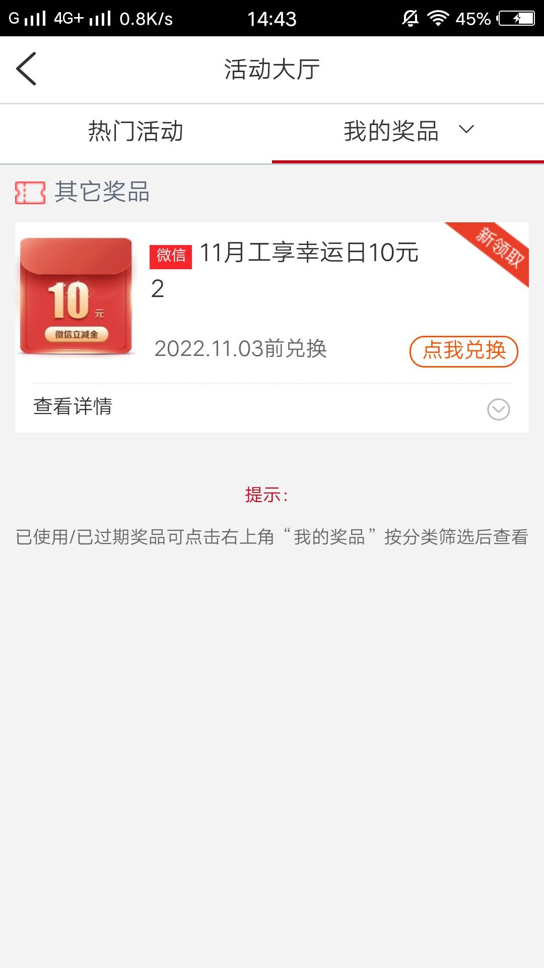 领不了了

4 / 作者:情绪☞纠结 / 