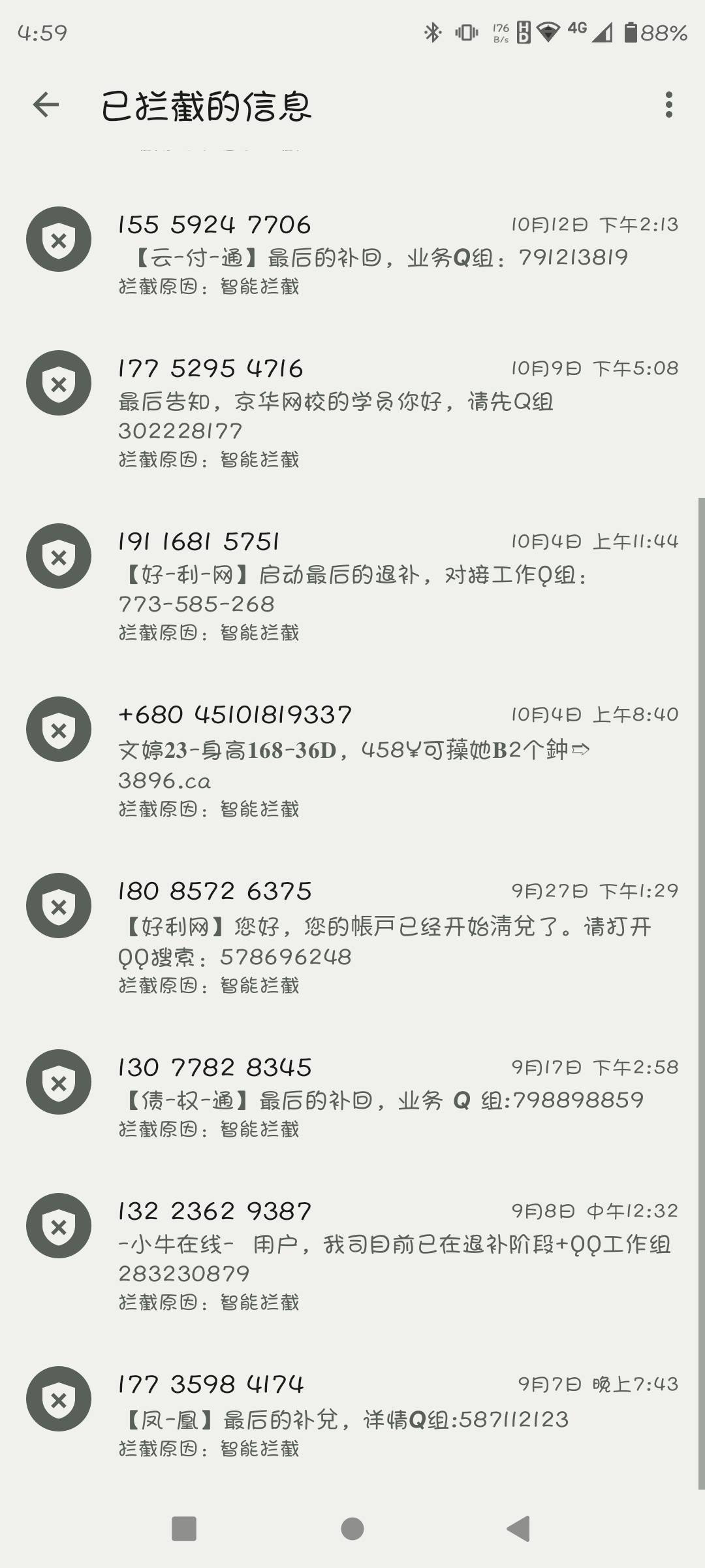 ✓片子真有钱，直接先给500大毛


38 / 作者:gqqdate / 