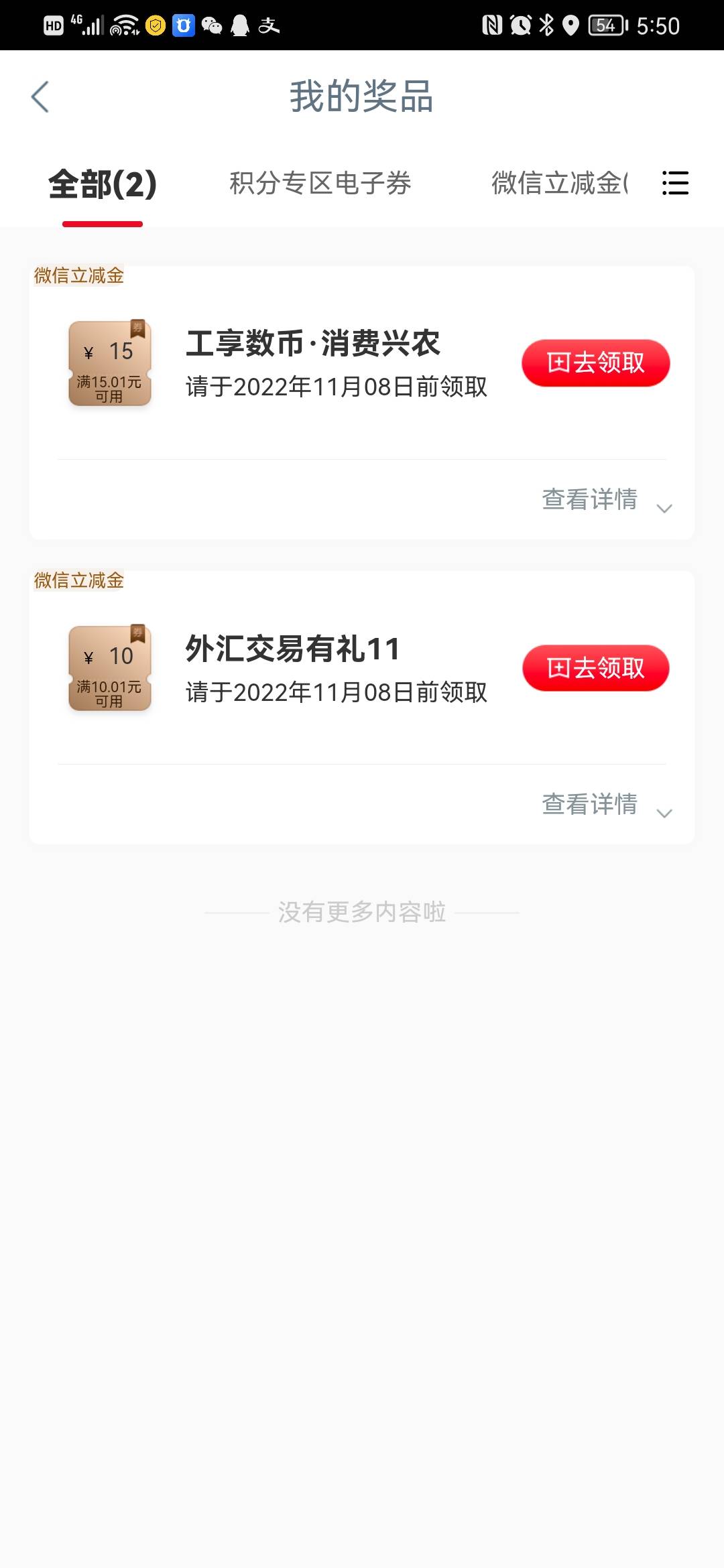 来个老哥一起打包，

48 / 作者:历史的记忆 / 