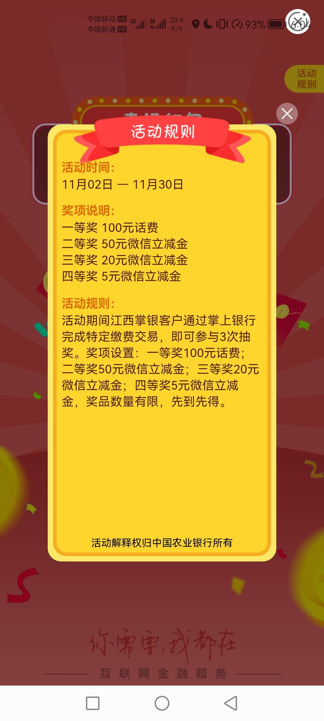 江西乡村转账十宜春伙食费更新


48 / 作者:你好！陌路人 / 