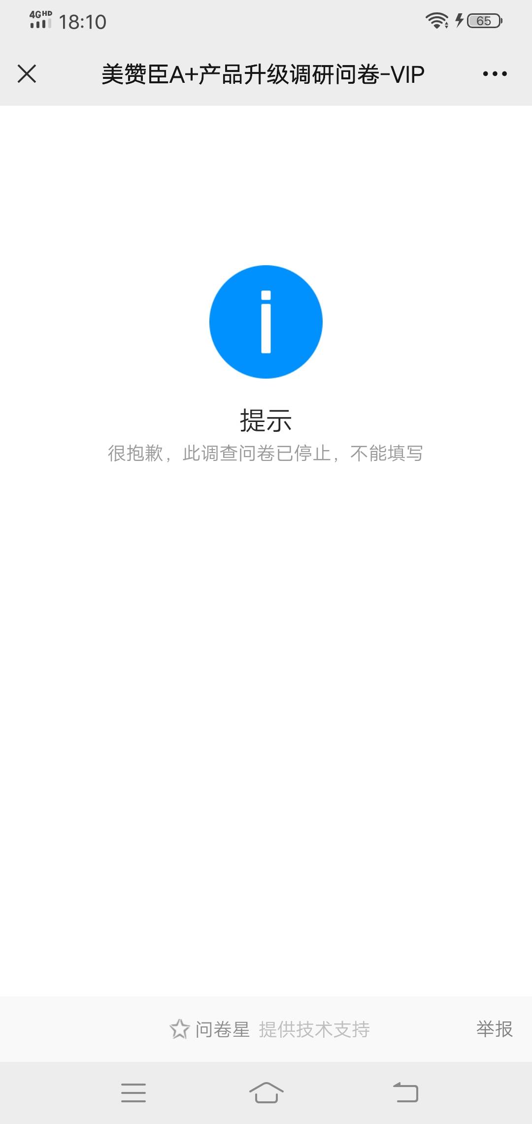真狠！我刚发e卡到了，才到15个号，又填了30来个，一会就填满了。牛



25 / 作者:三七二十二 / 