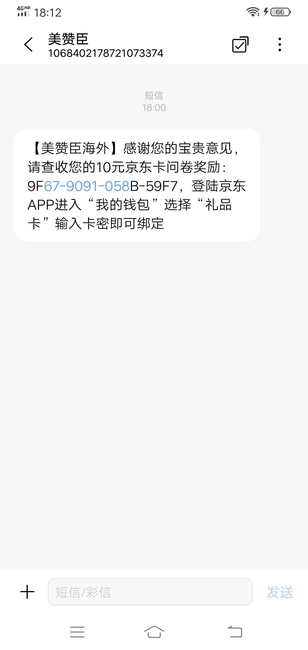 真狠！我刚发e卡到了，才到15个号，又填了30来个，一会就填满了。牛



28 / 作者:三七二十二 / 
